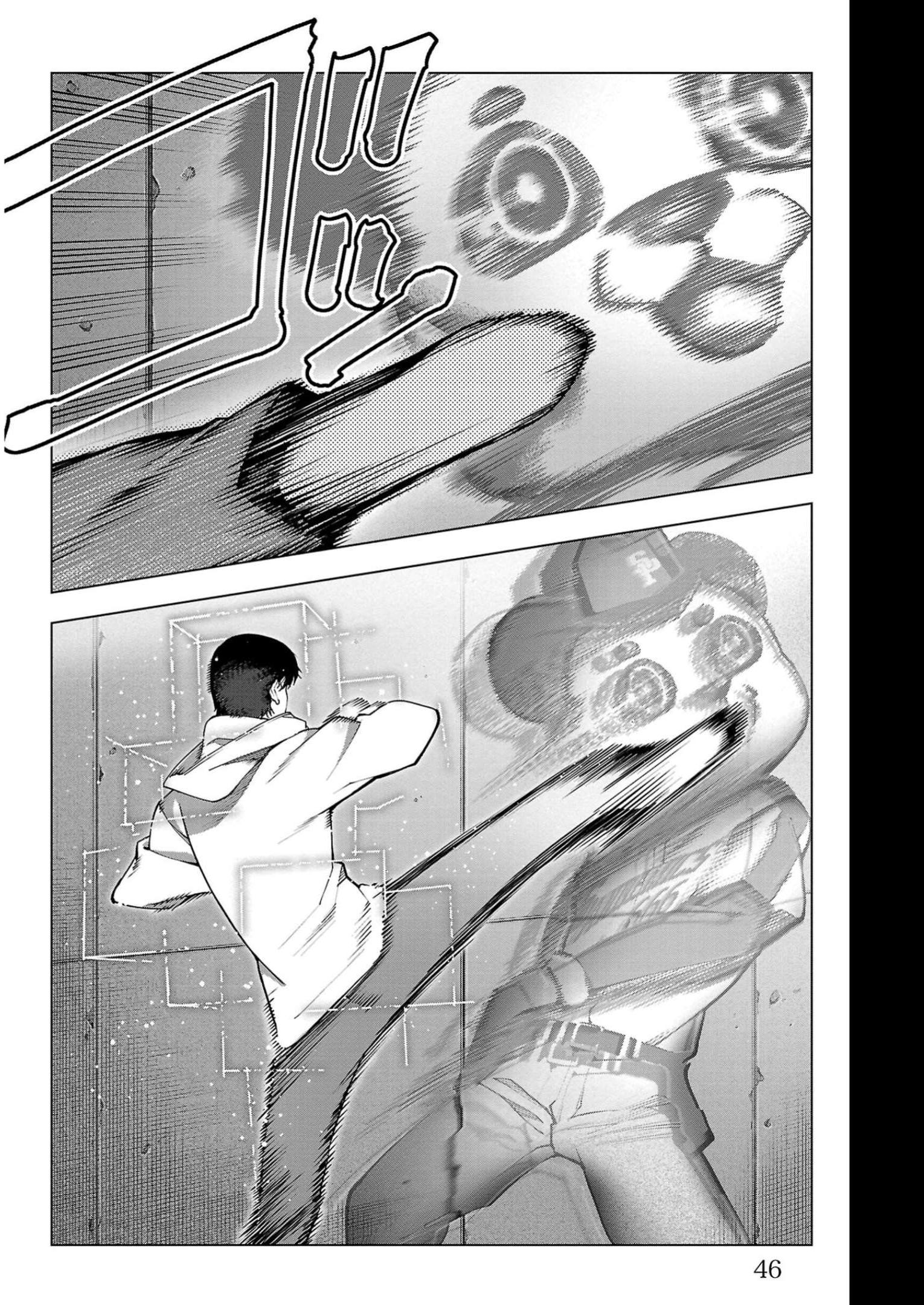 ダーウィンズゲーム 第109話 - Page 42