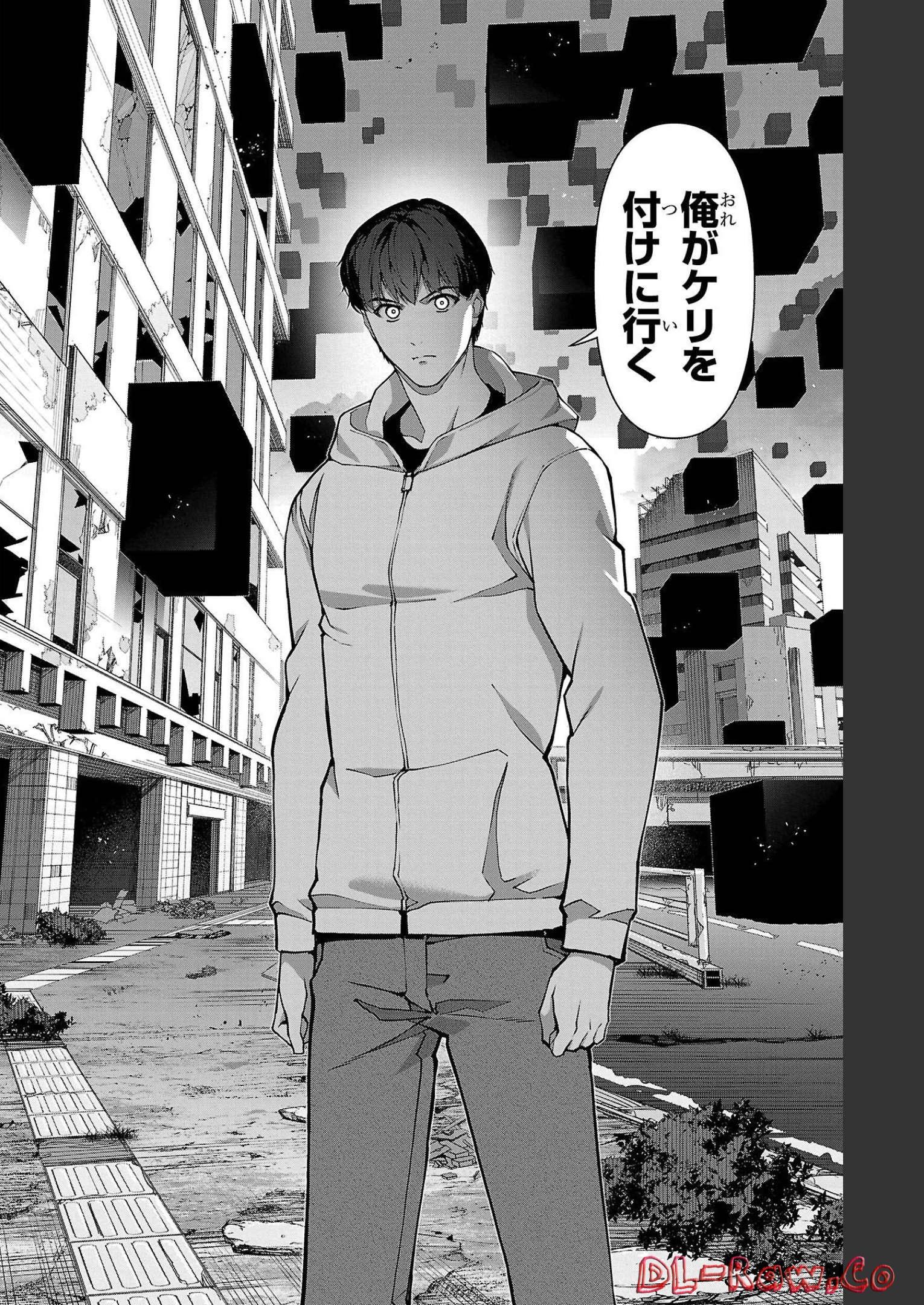 ダーウィンズゲーム 第107話 - Page 6