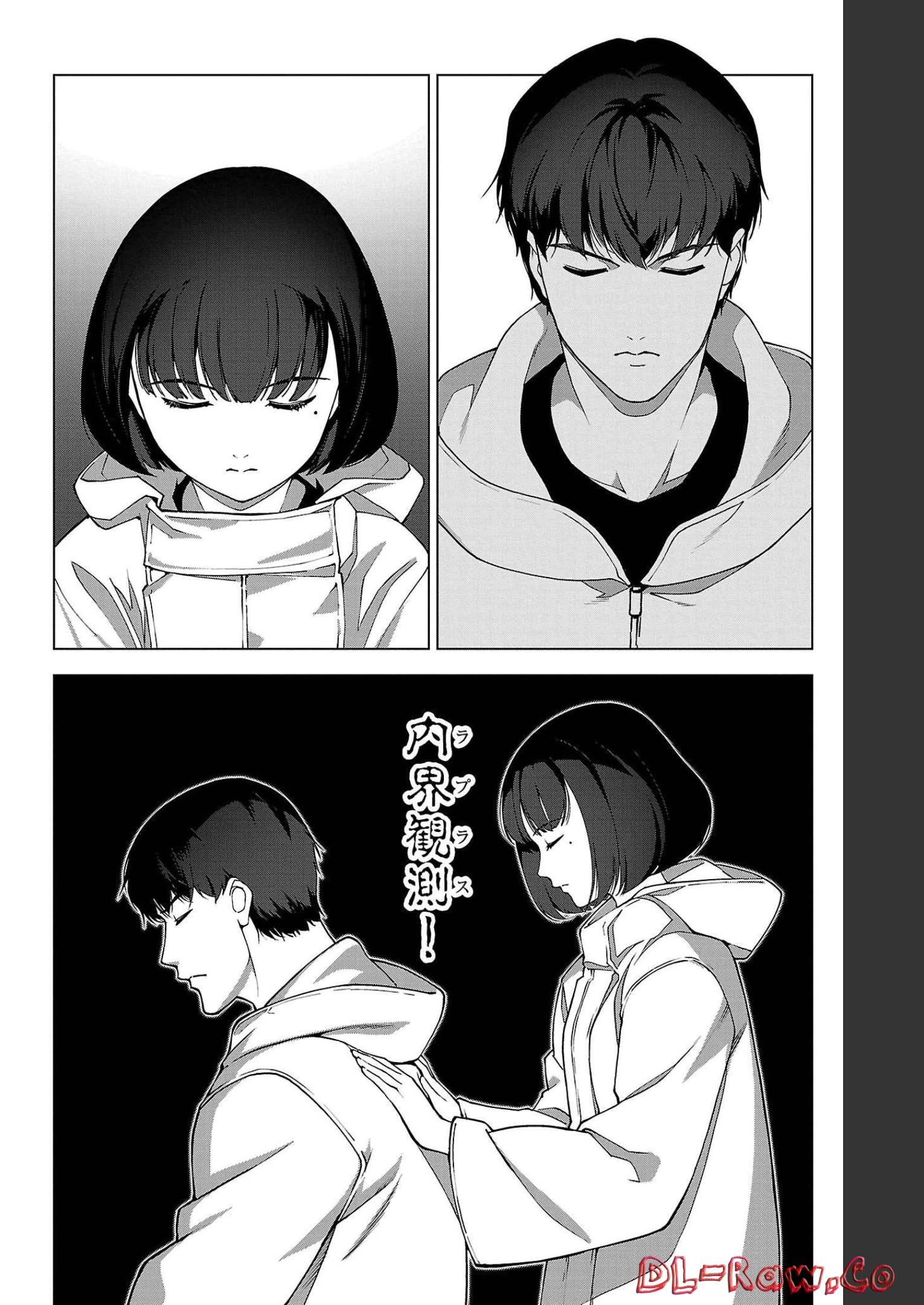 ダーウィンズゲーム 第107話 - Page 18