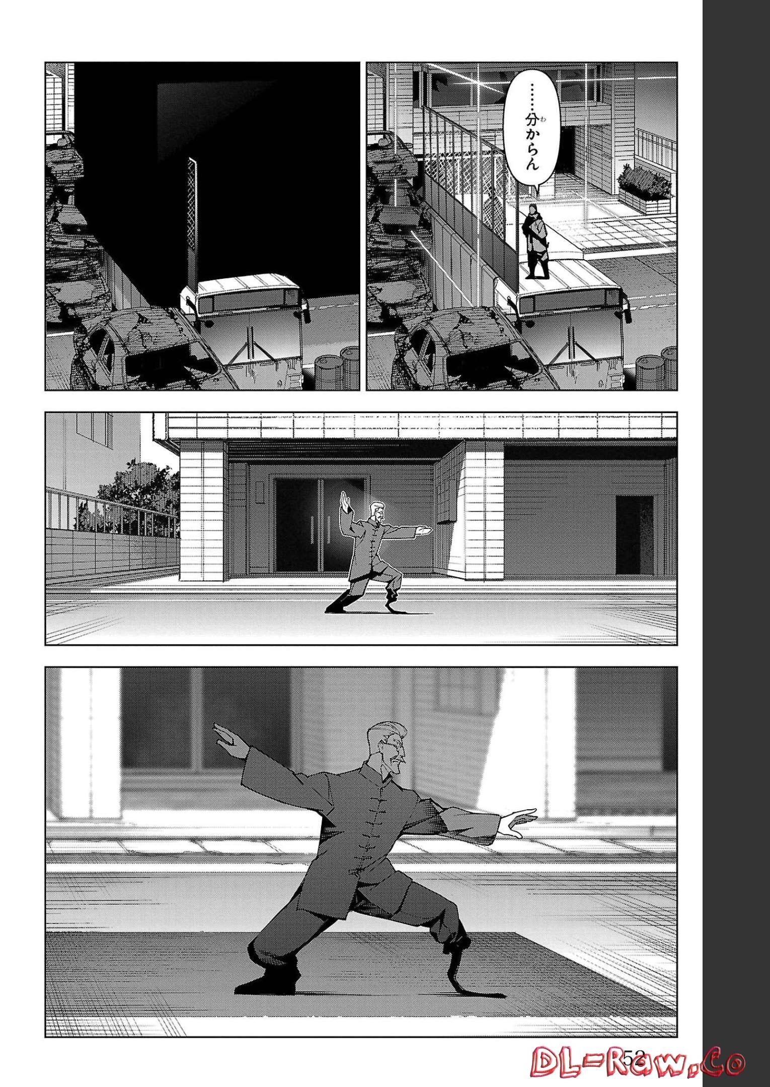 ダーウィンズゲーム 第106話 - Page 3