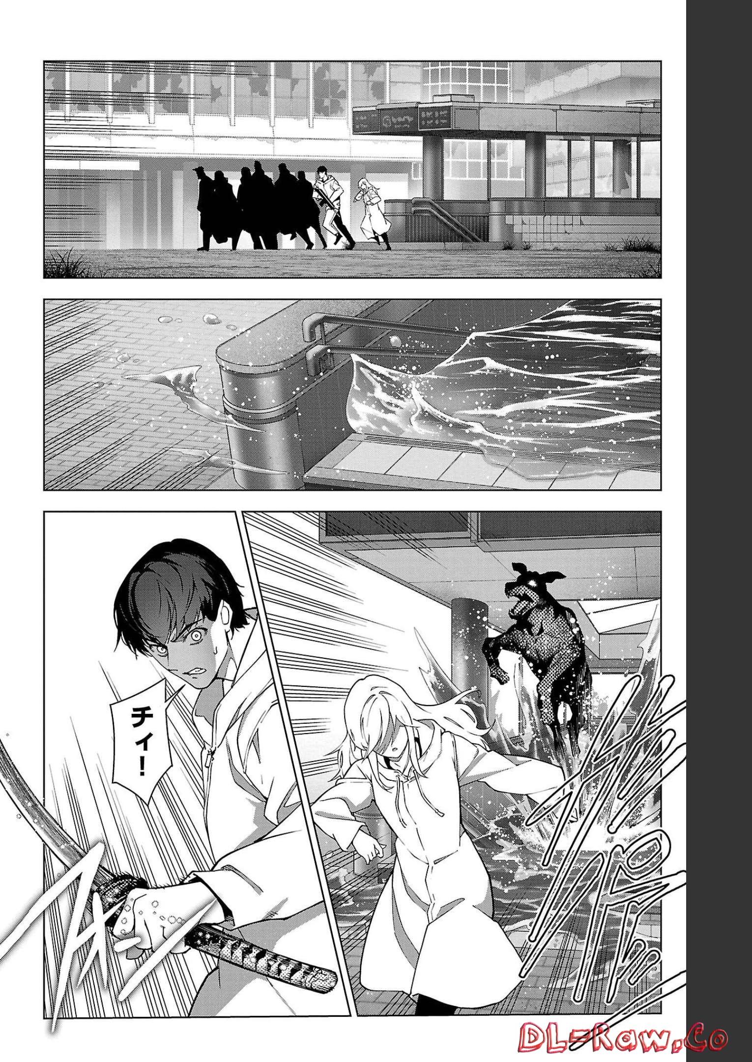 ダーウィンズゲーム 第106話 - Page 29