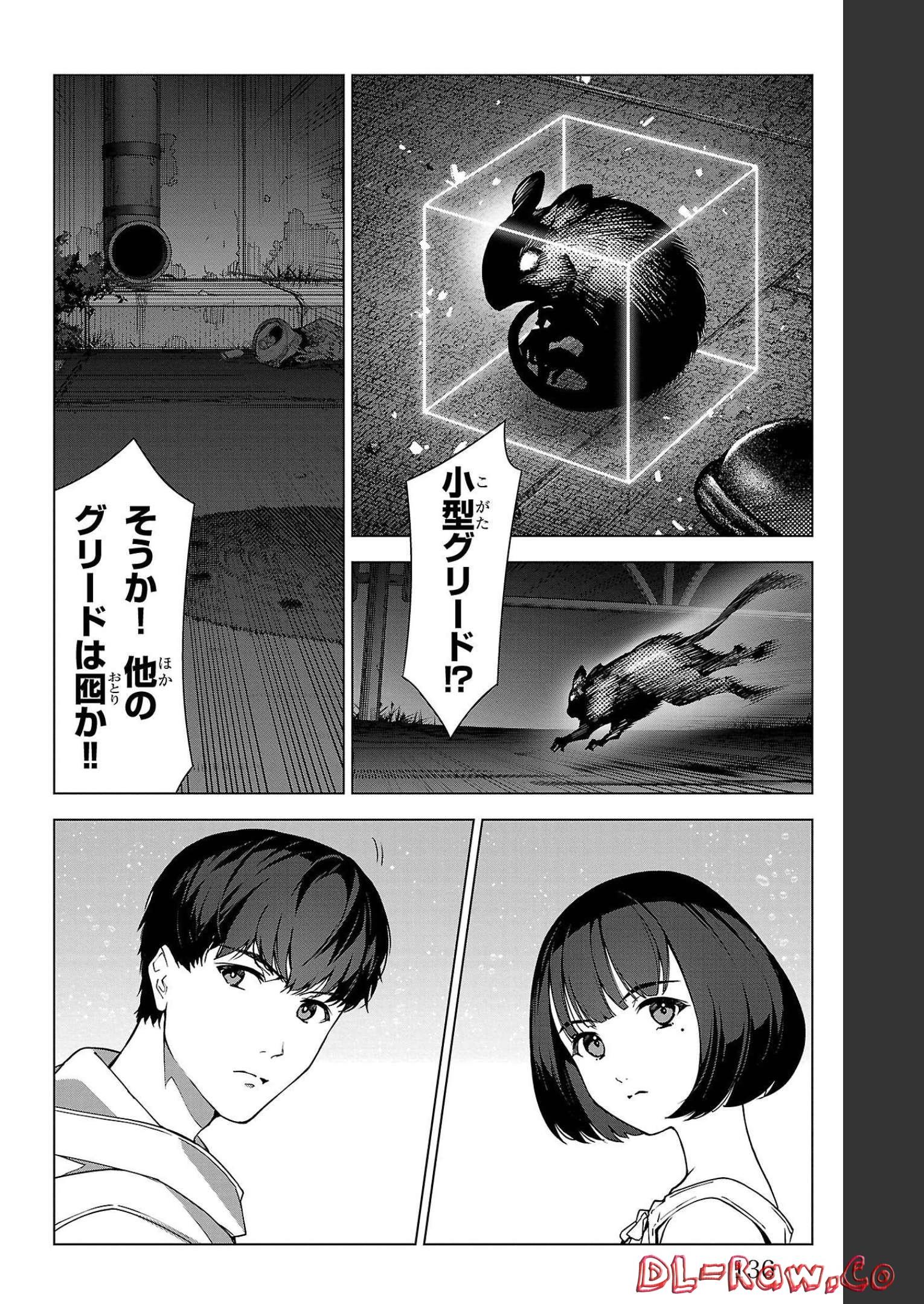 ダーウィンズゲーム 第107話 - Page 40