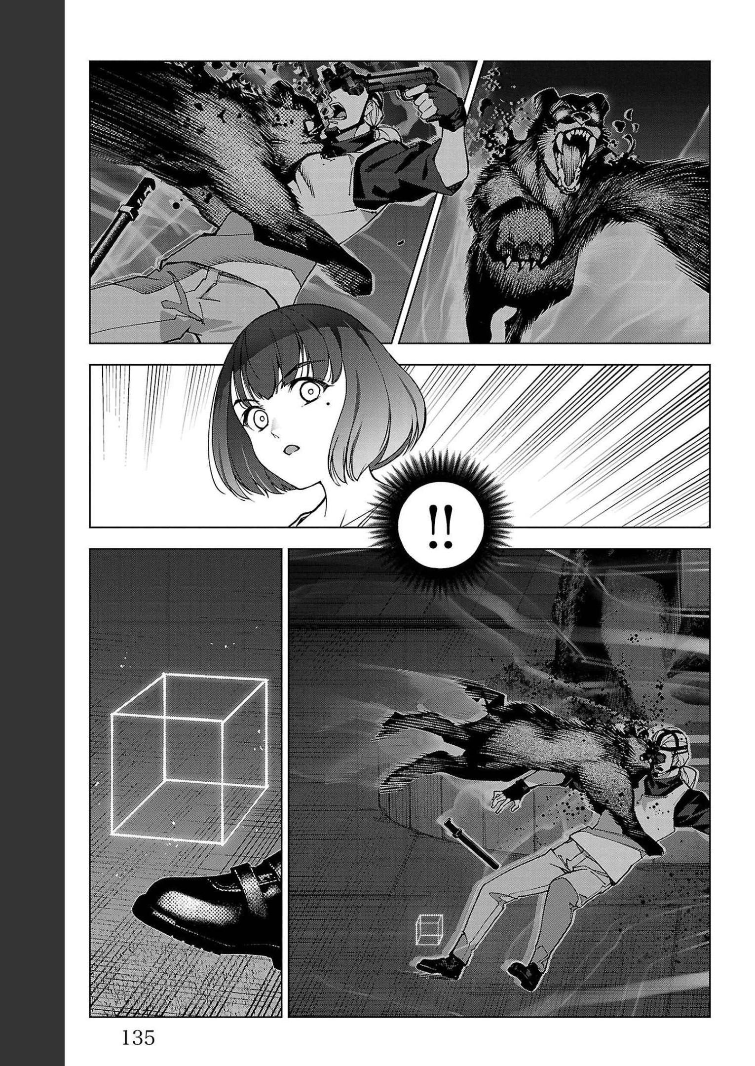 ダーウィンズゲーム 第107話 - Page 39