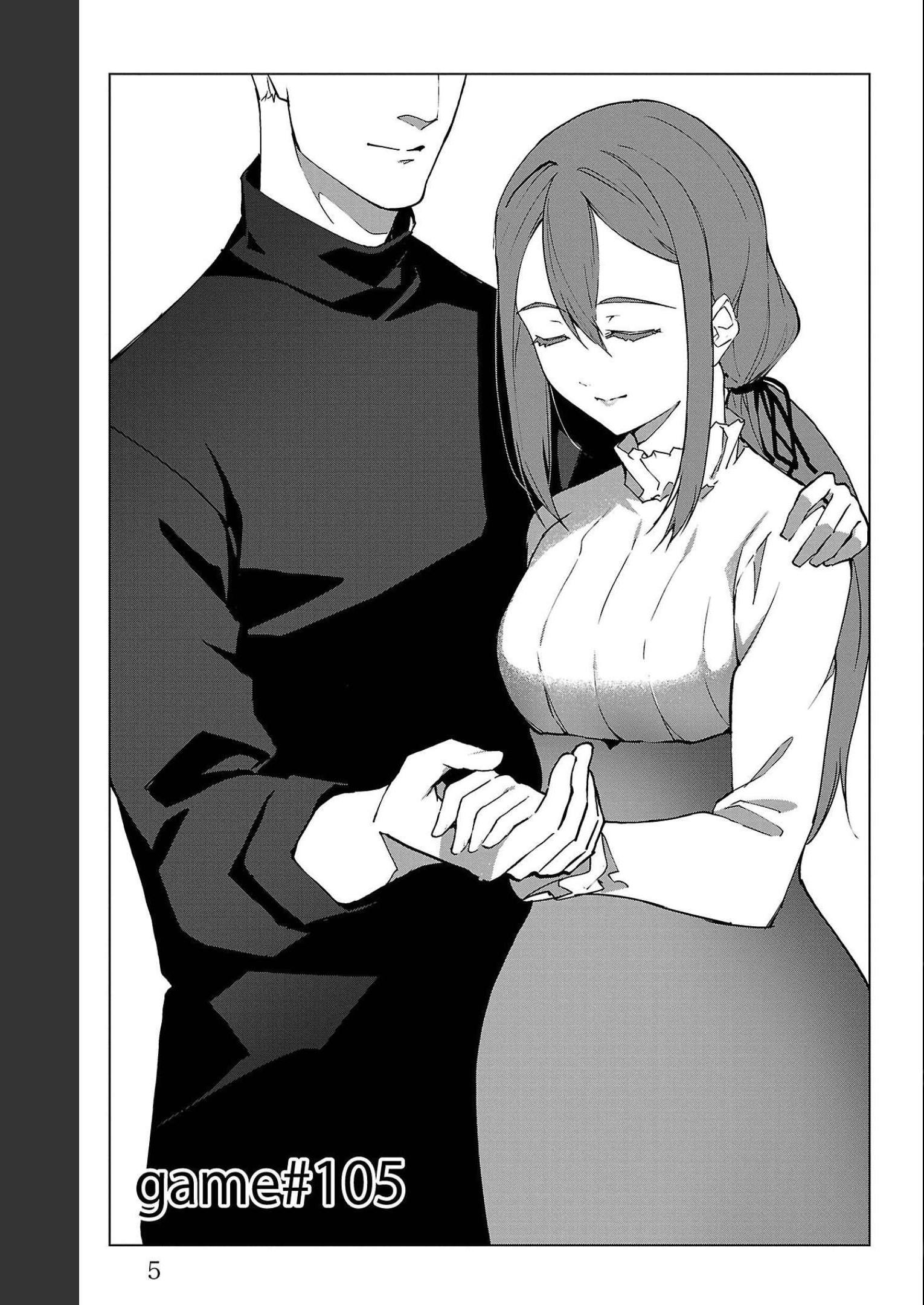 ダーウィンズゲーム 第105話 - Page 1