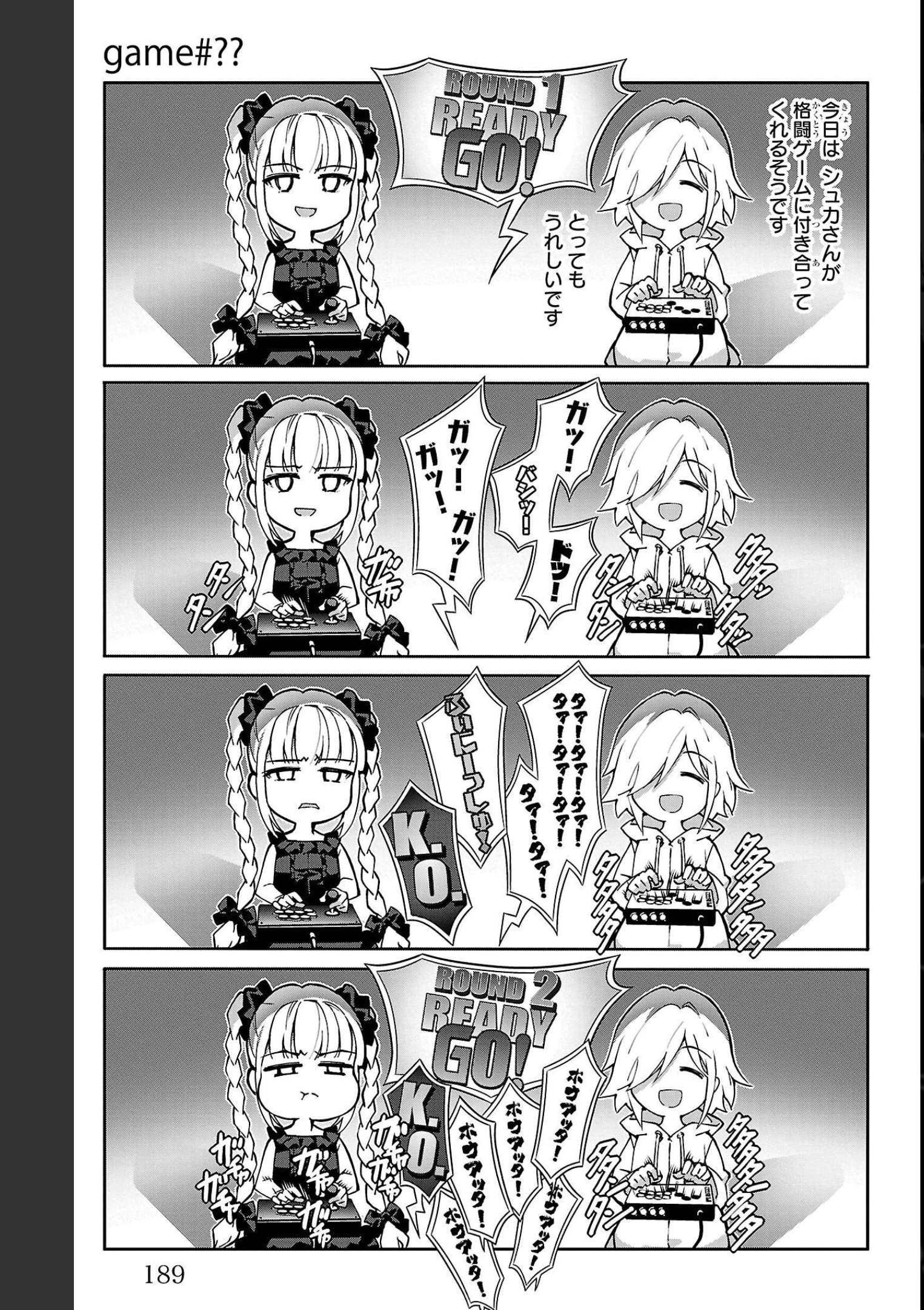 ダーウィンズゲーム 第104話 - Page 46