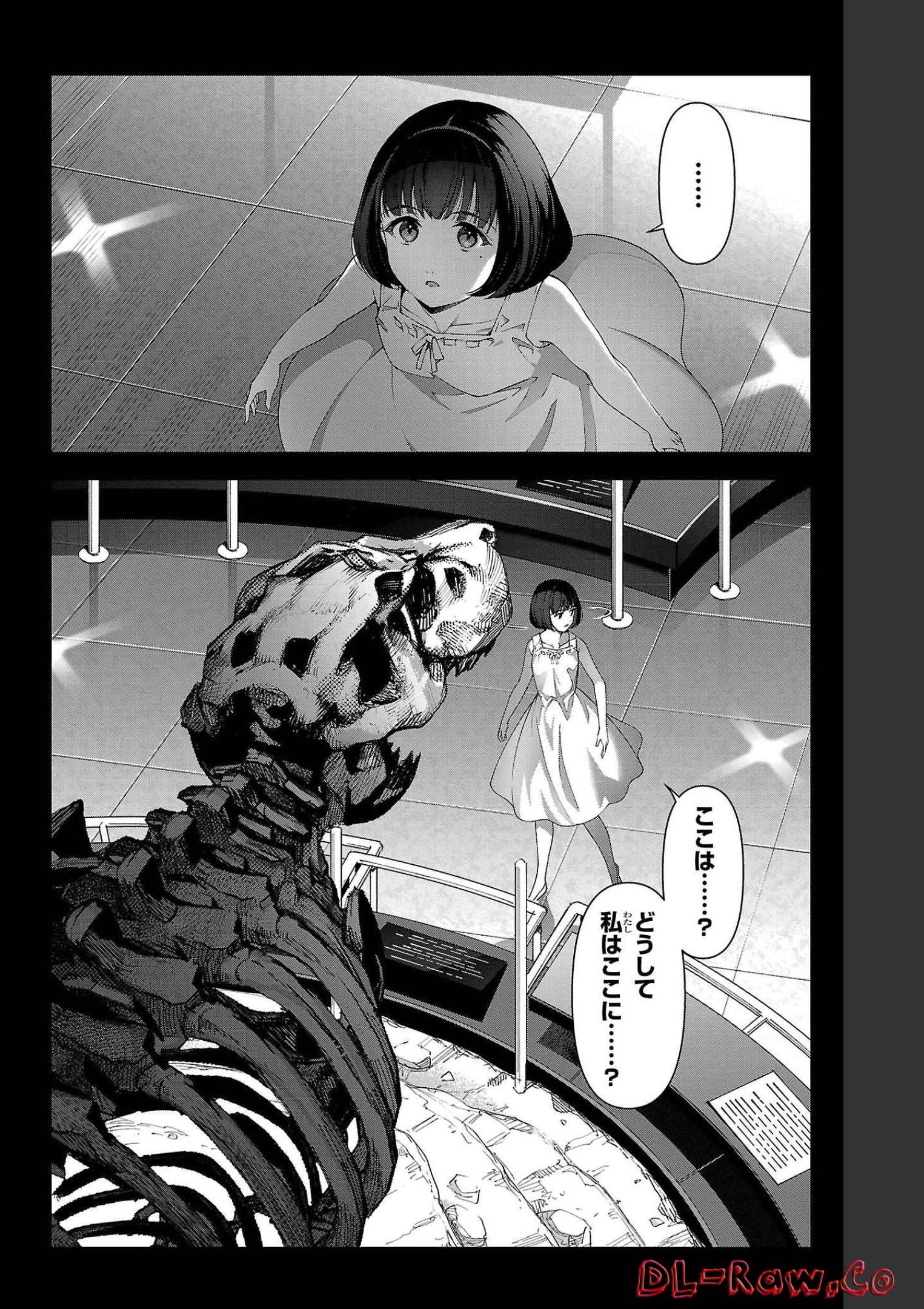 ダーウィンズゲーム 第104話 - Page 18
