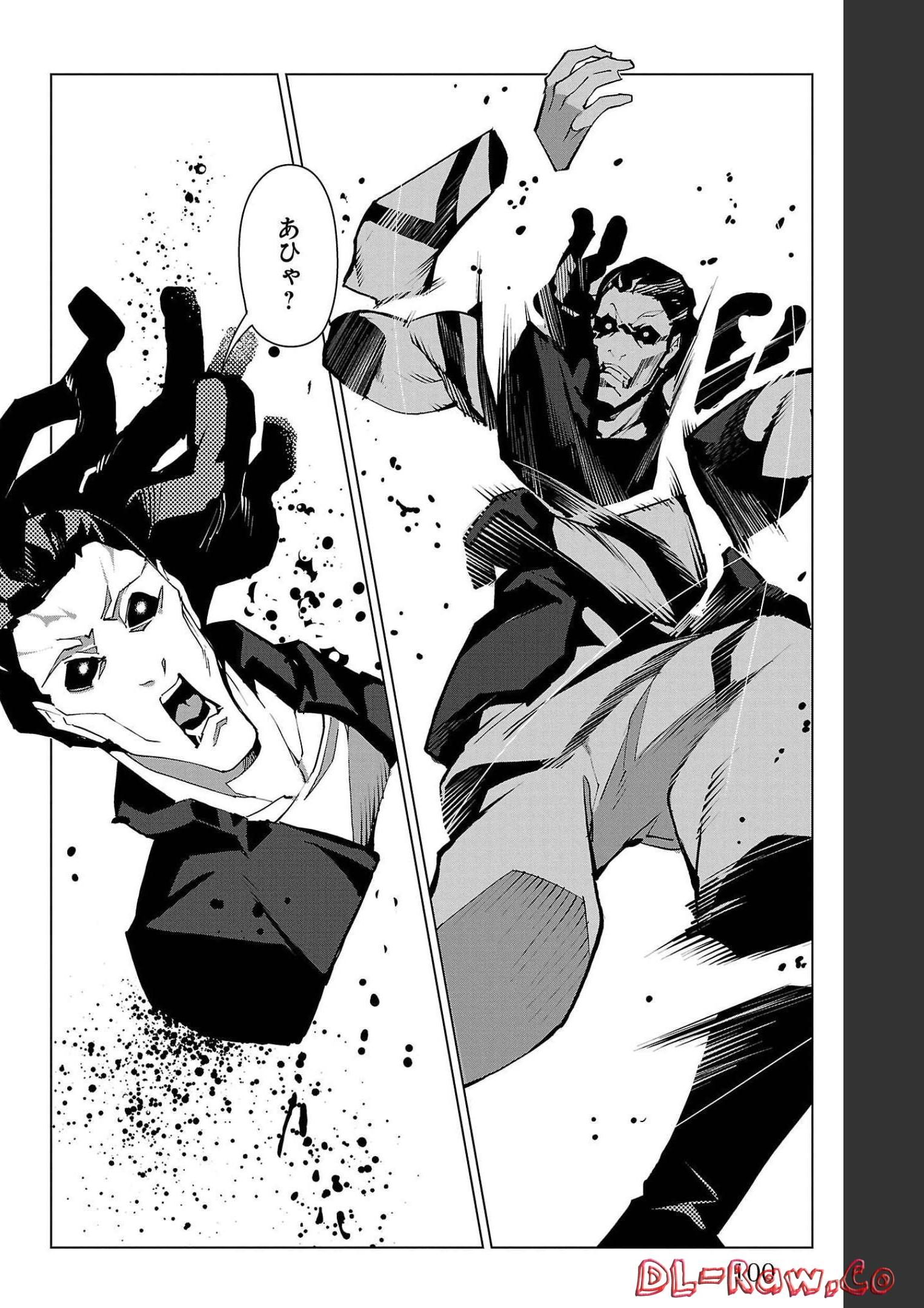 ダーウィンズゲーム 第103話 - Page 5