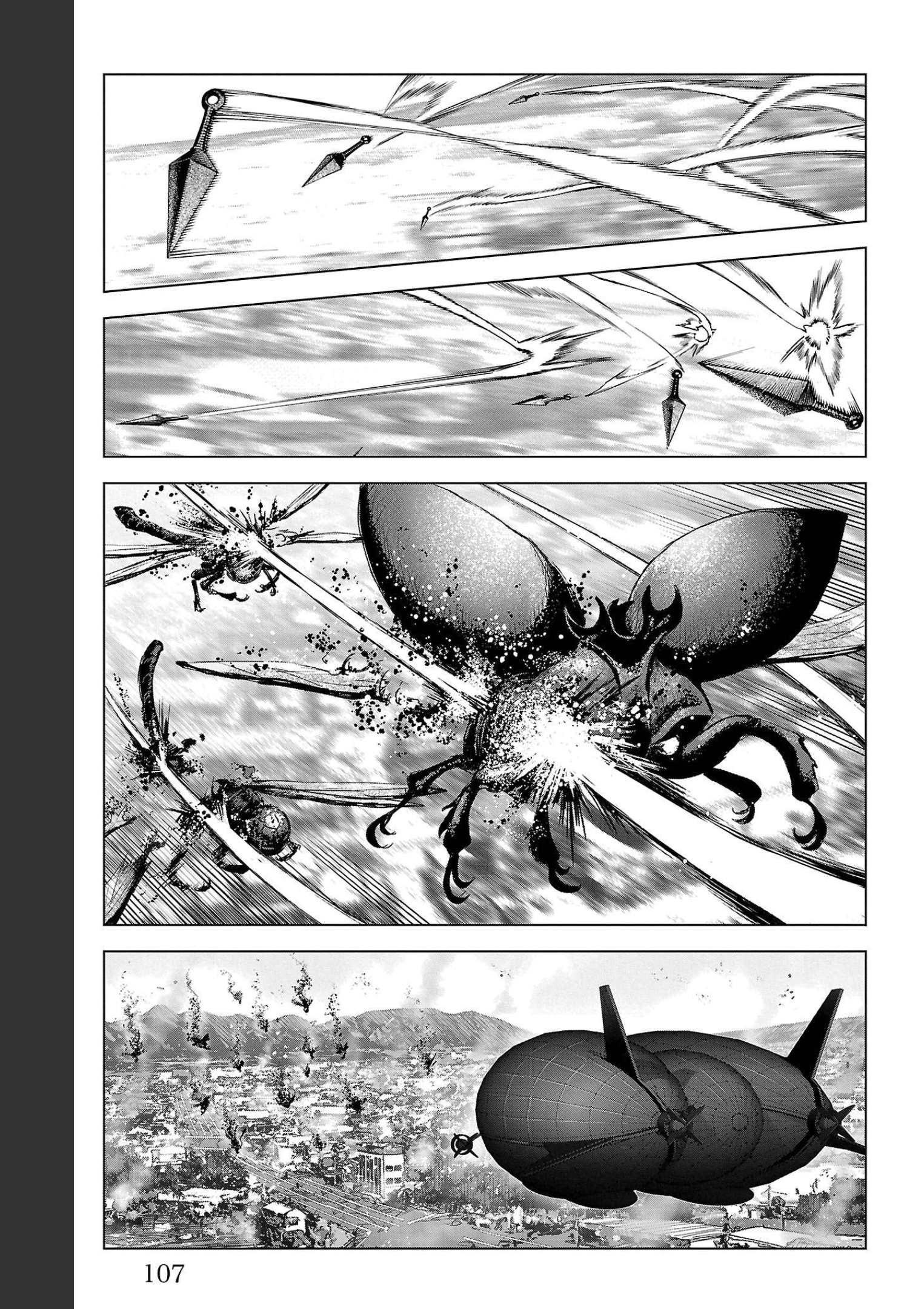 ダーウィンズゲーム 第103話 - Page 12