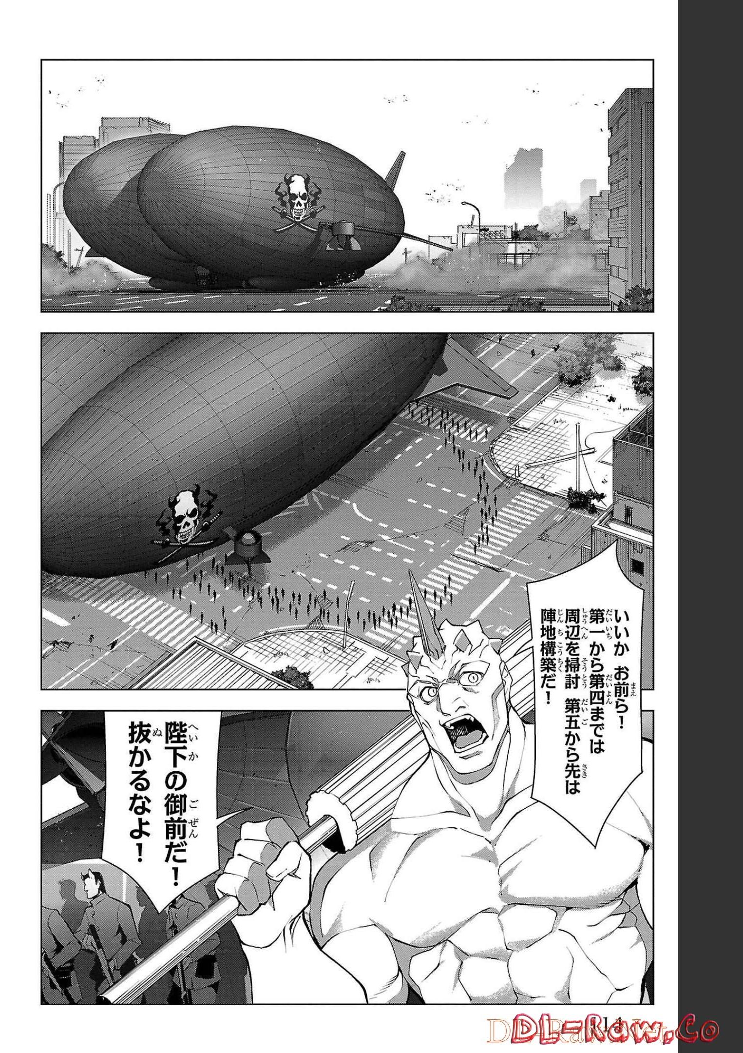 ダーウィンズゲーム 第103話 - Page 19
