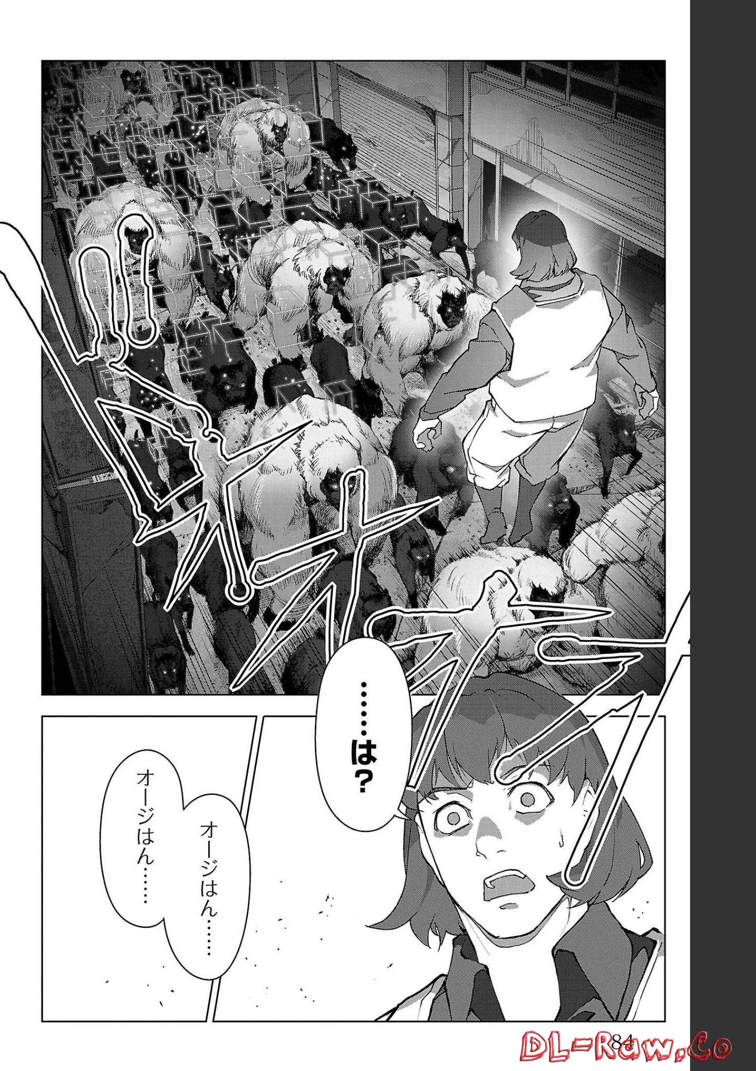 ダーウィンズゲーム 第102話 - Page 34