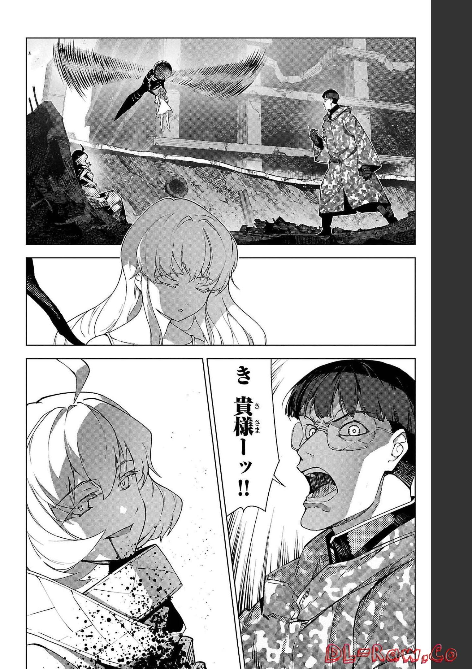 ダーウィンズゲーム 第102話 - Page 2