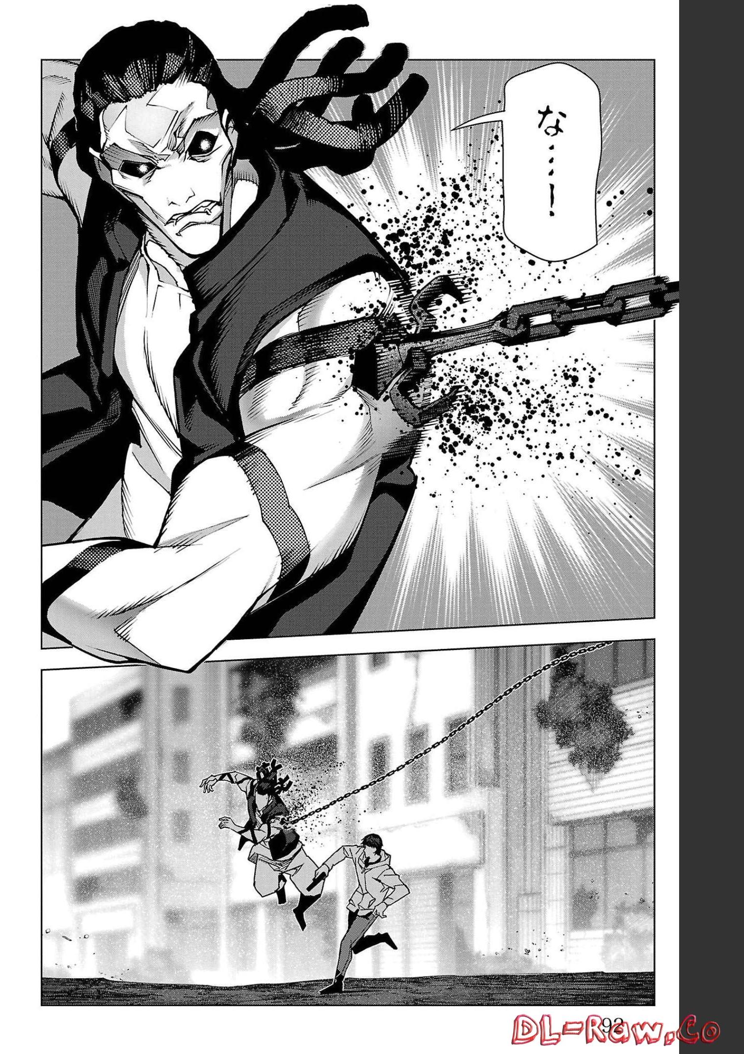 ダーウィンズゲーム 第102話 - Page 42