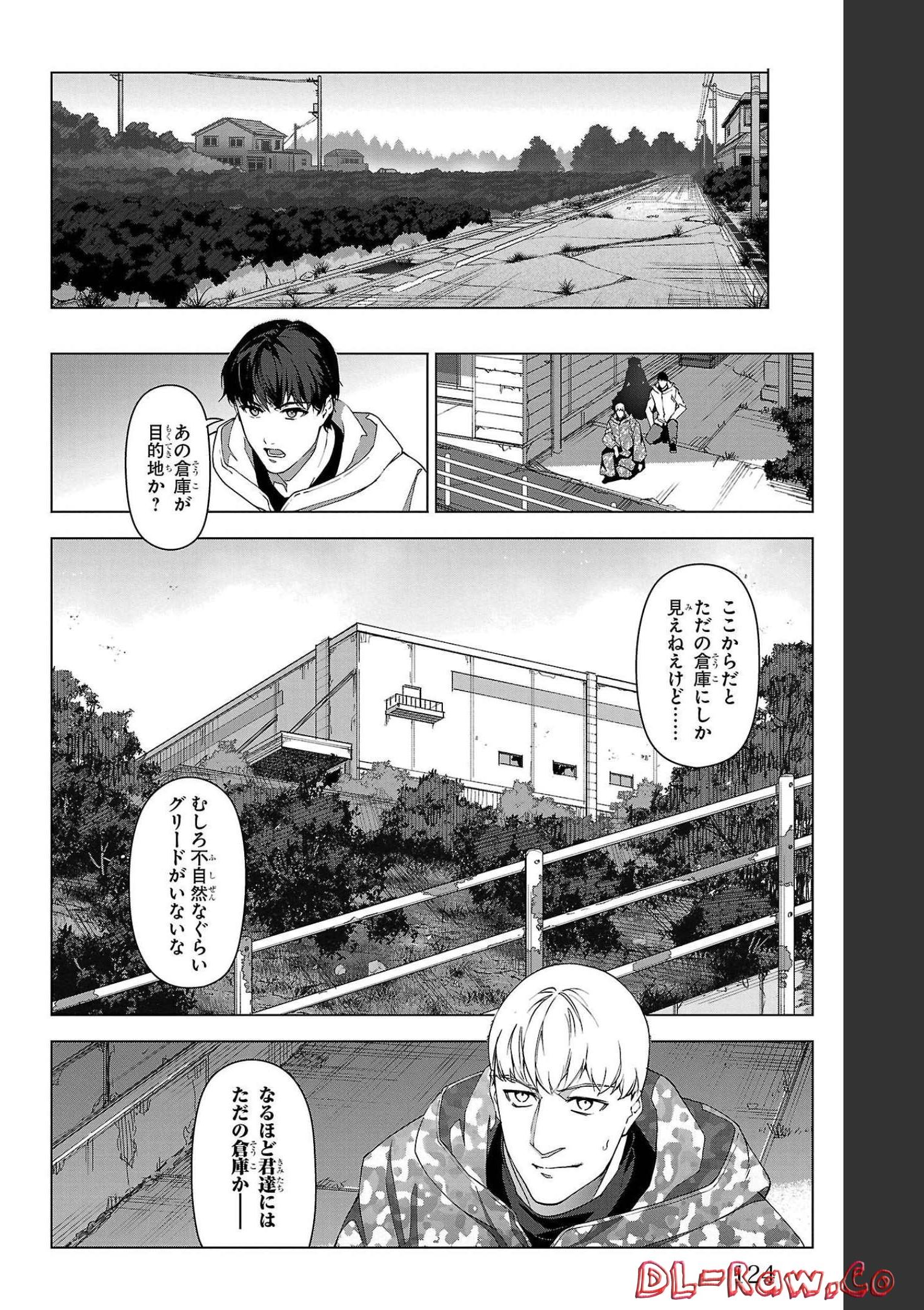 ダーウィンズゲーム 第103話 - Page 29