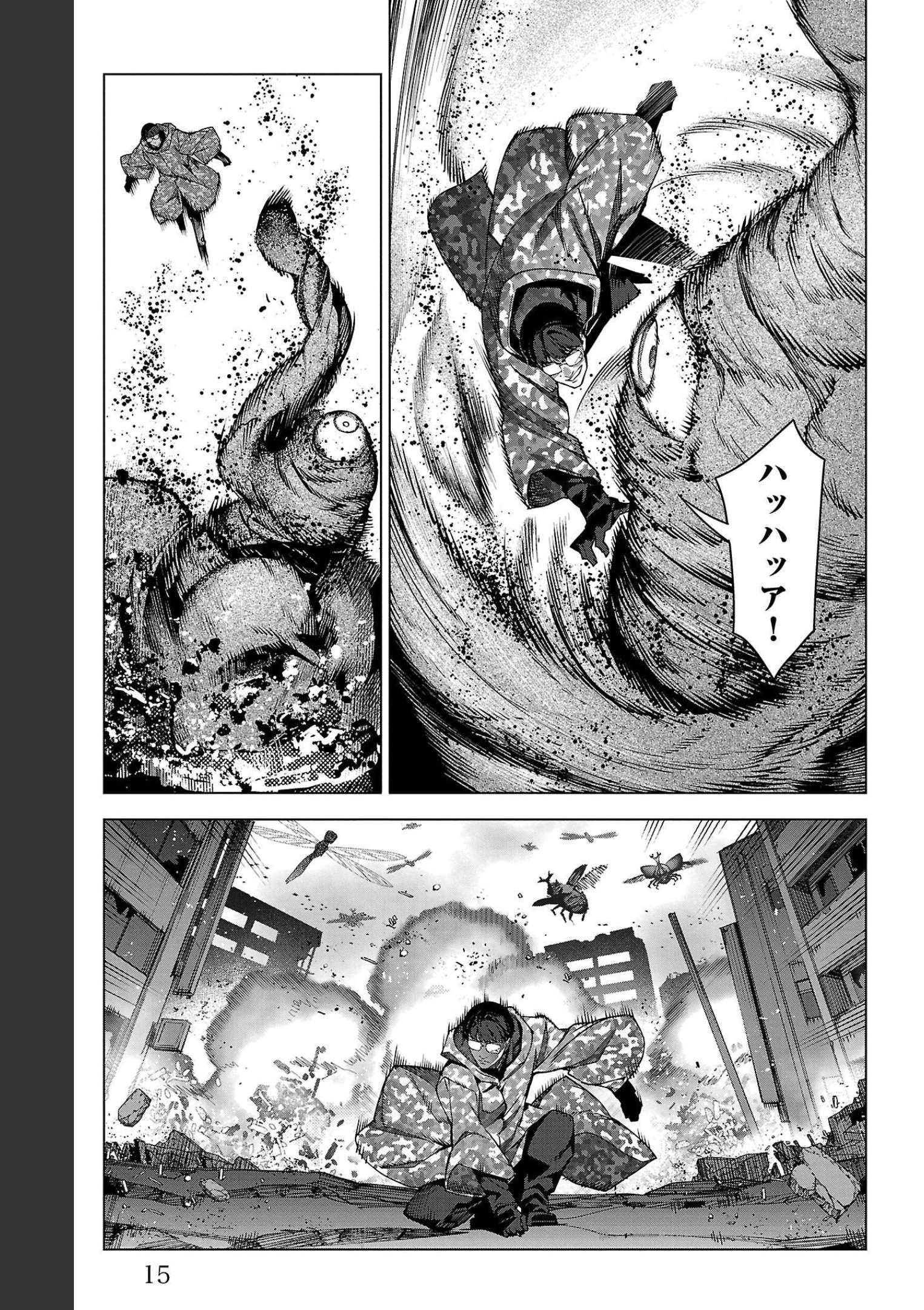 ダーウィンズゲーム 第101話 - Page 11