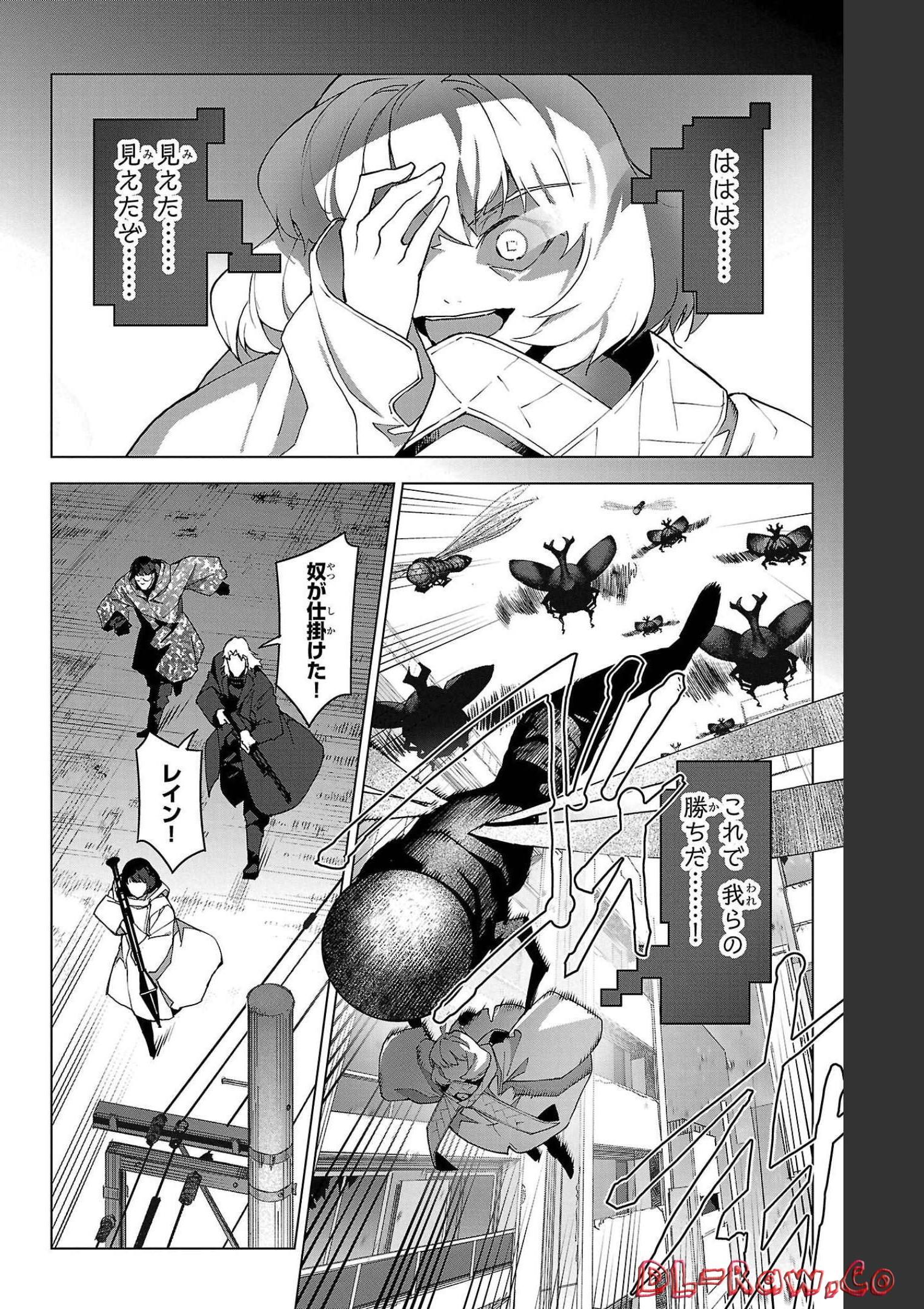 ダーウィンズゲーム 第101話 - Page 32