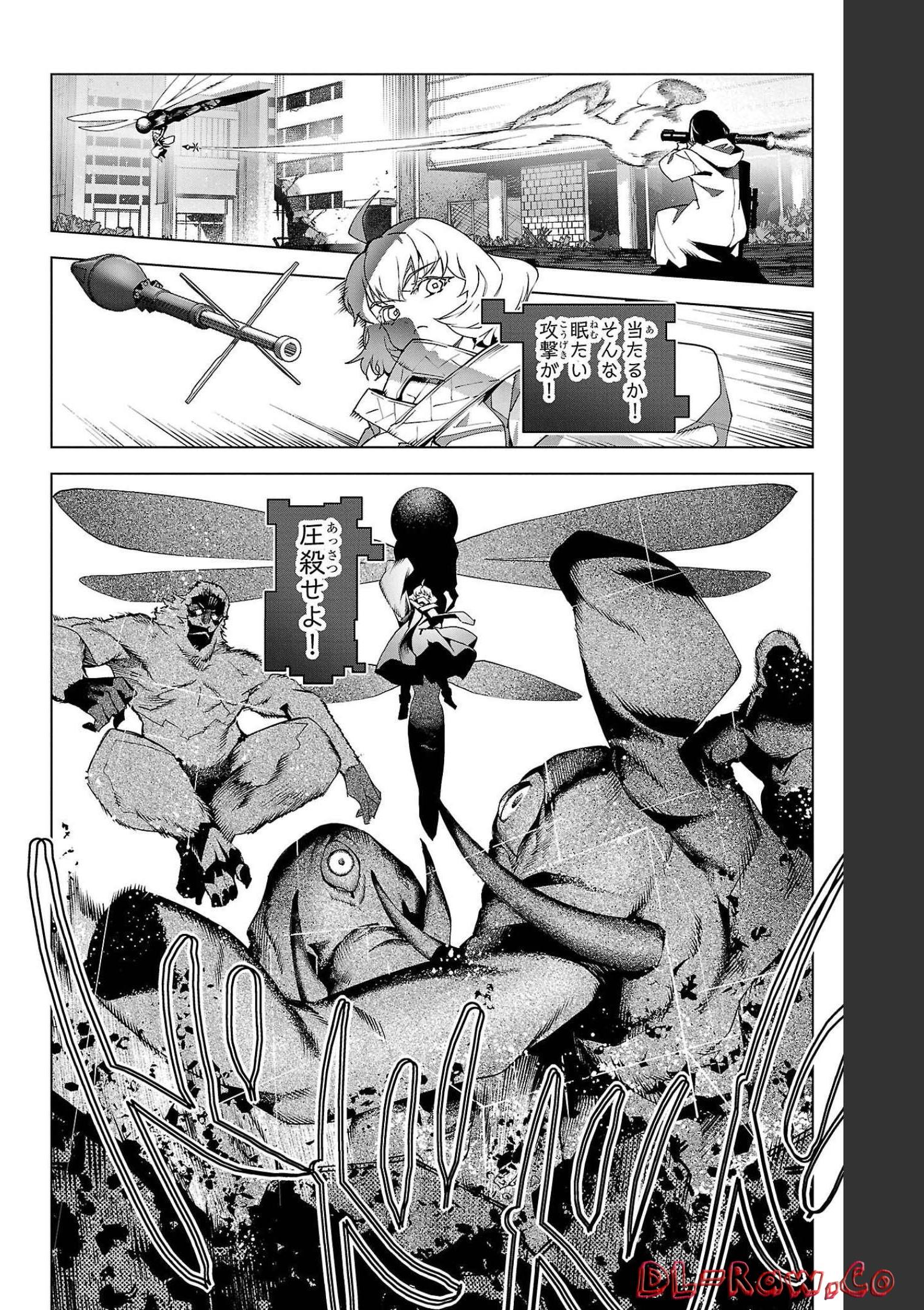 ダーウィンズゲーム 第101話 - Page 36