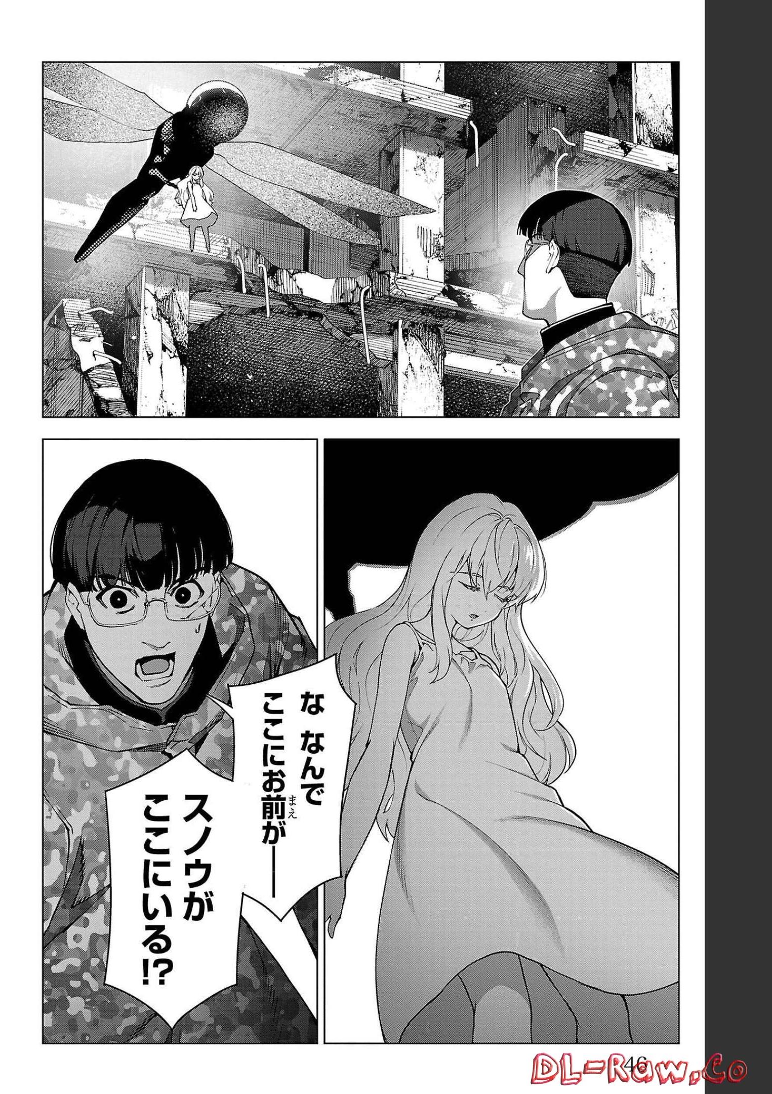 ダーウィンズゲーム 第101話 - Page 42
