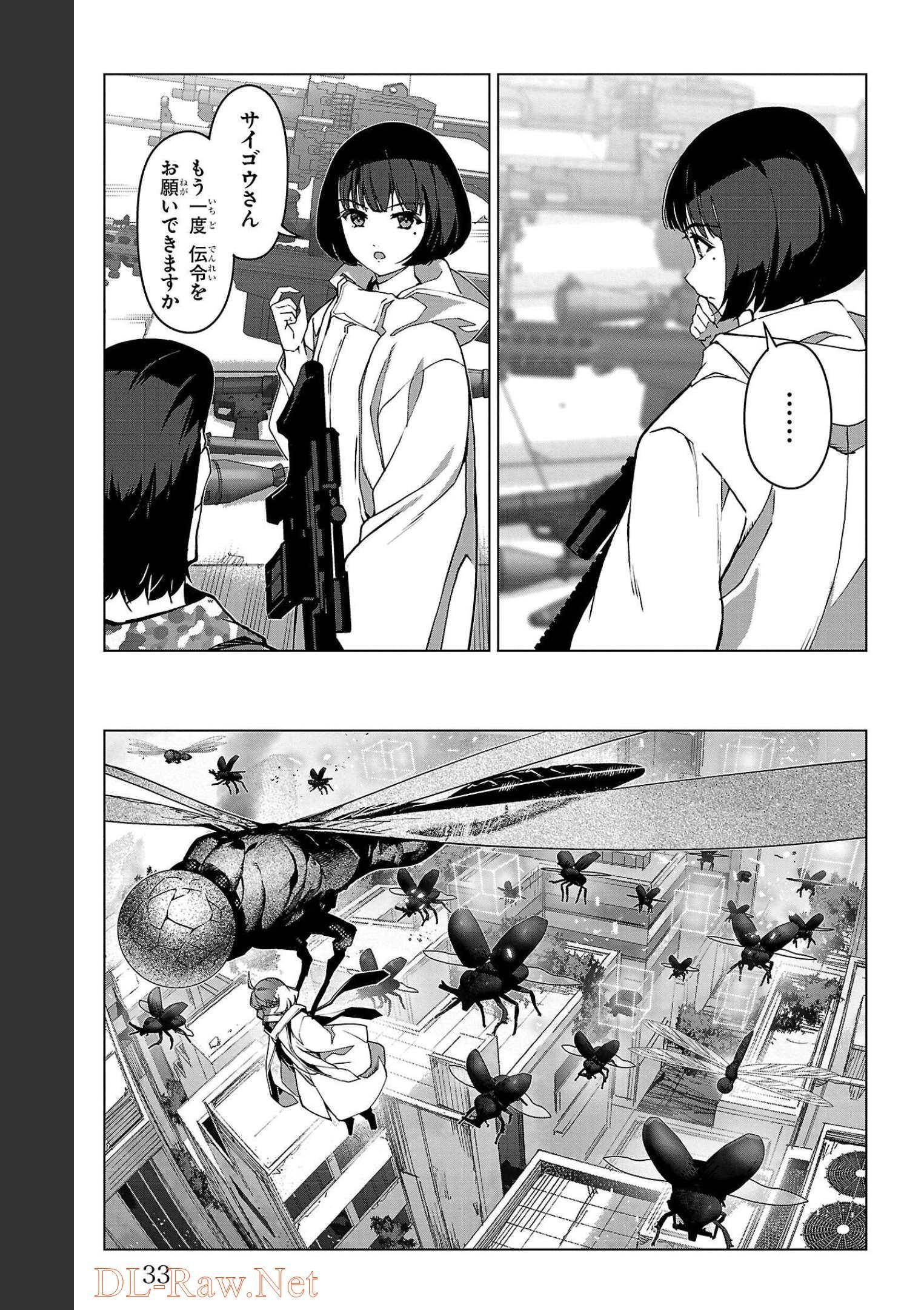 ダーウィンズゲーム 第101話 - Page 29