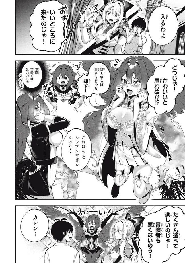 32