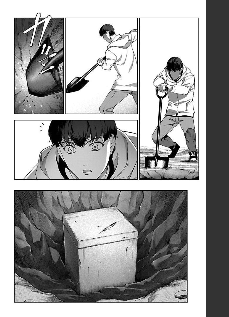 ダーウィンズゲーム 第99話 - Page 17
