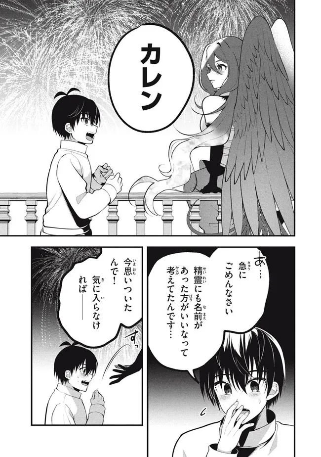 19