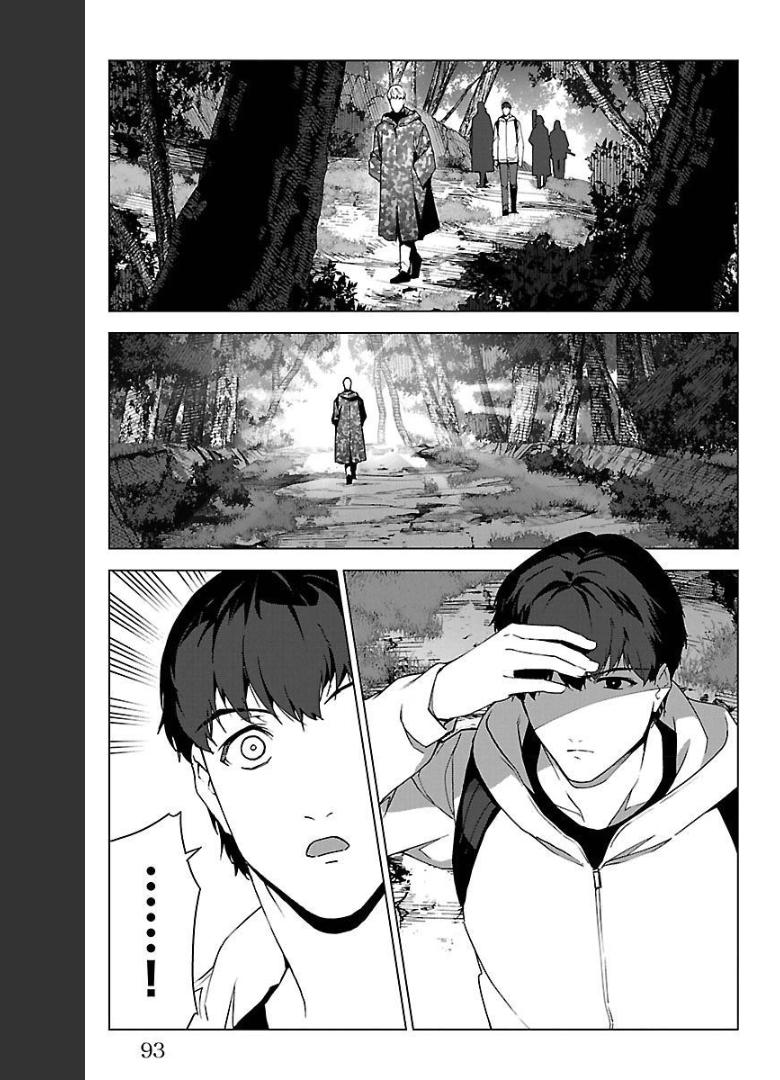 ダーウィンズゲーム 第98話 - Page 41