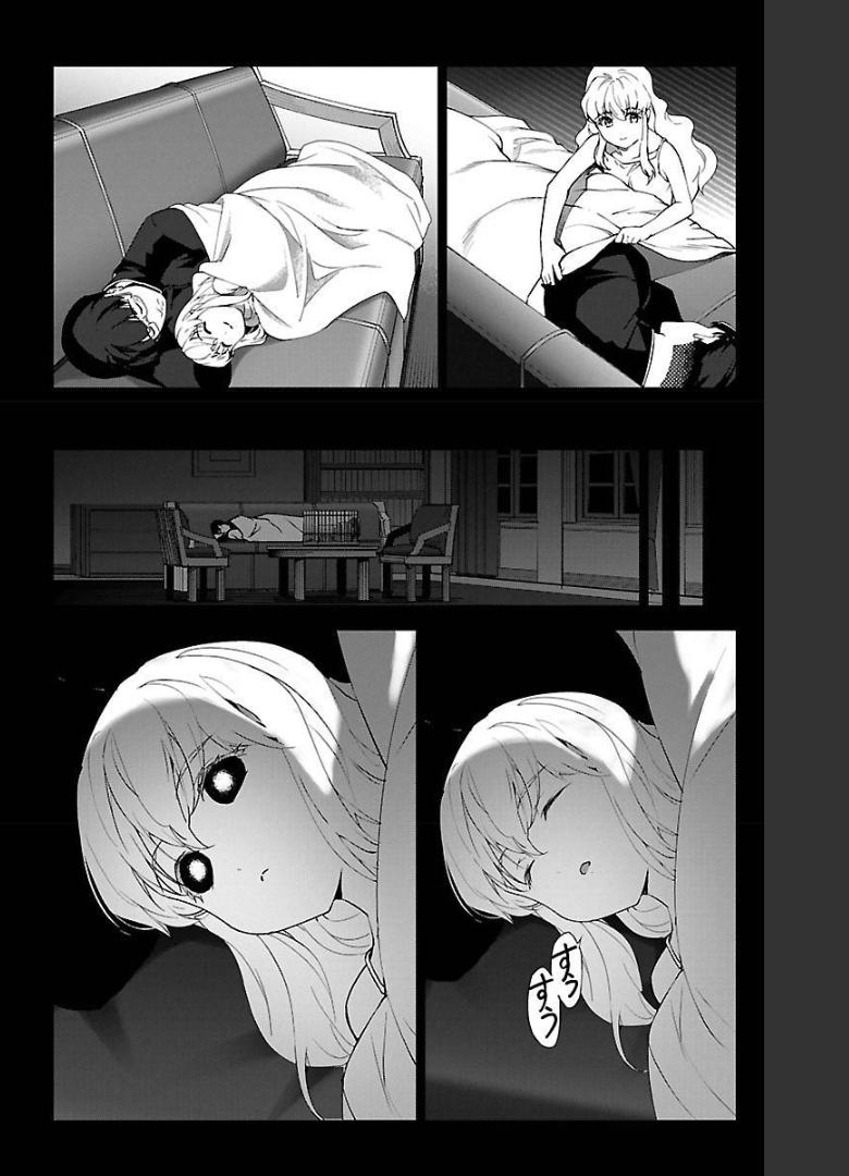 ダーウィンズゲーム 第97話 - Page 38