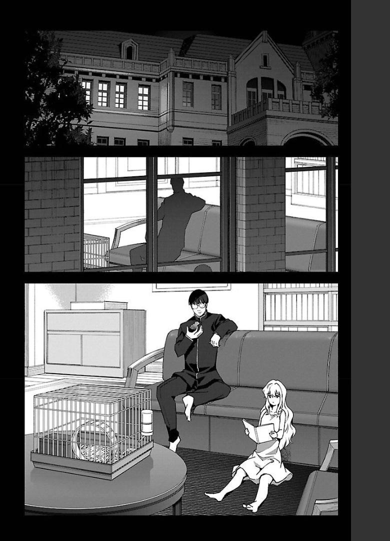 ダーウィンズゲーム 第97話 - Page 2
