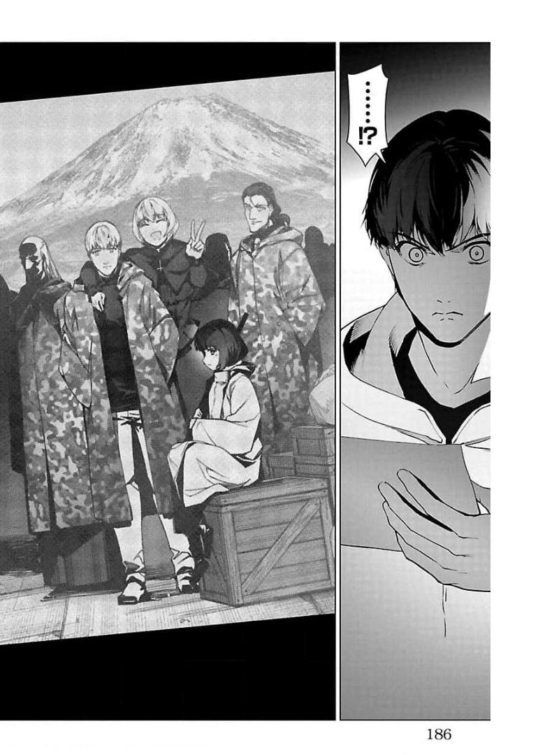 ダーウィンズゲーム 第96話 - Page 44