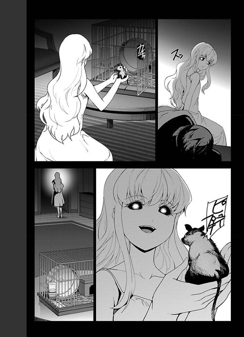ダーウィンズゲーム 第97話 - Page 39