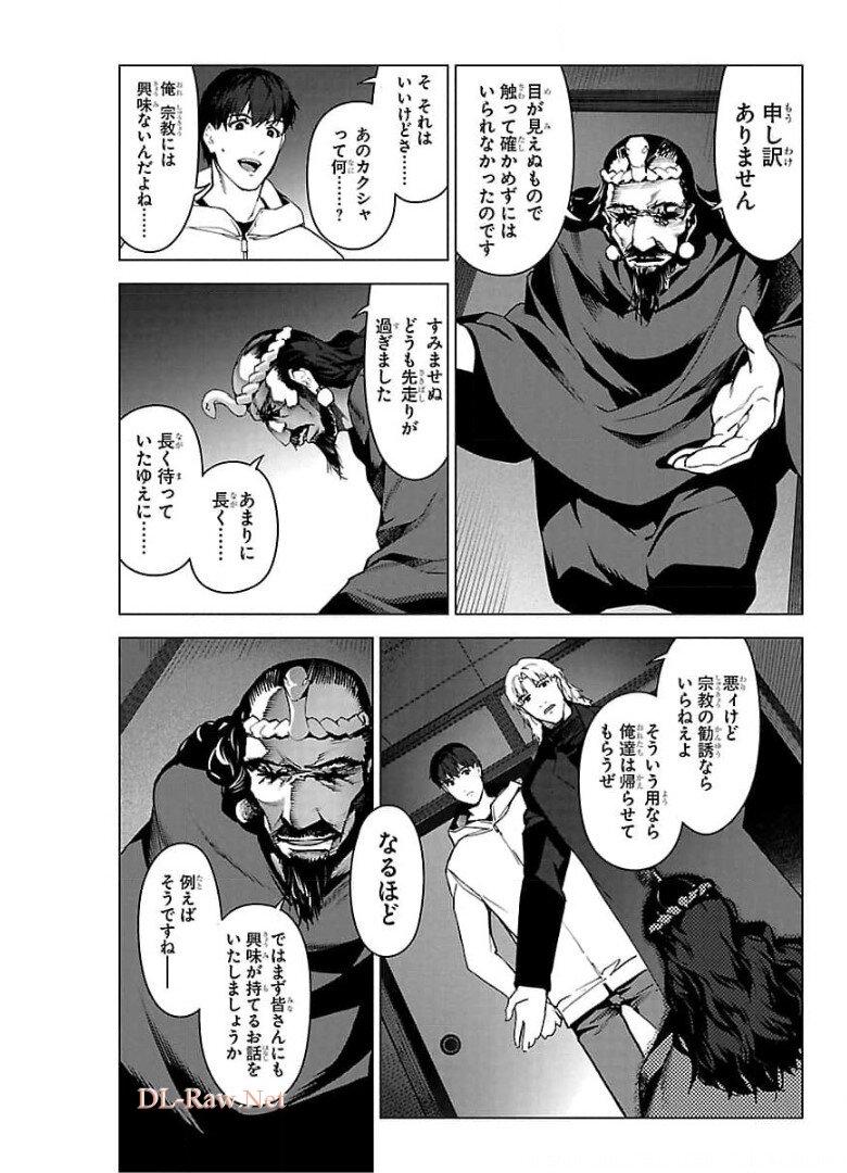 43