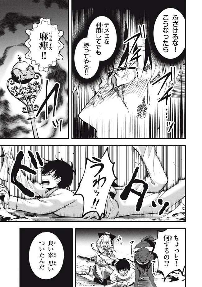 33