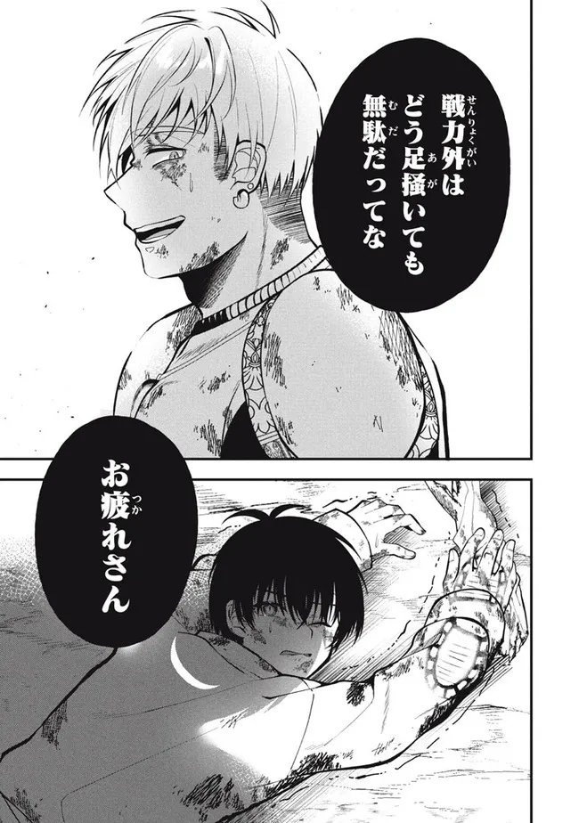 39