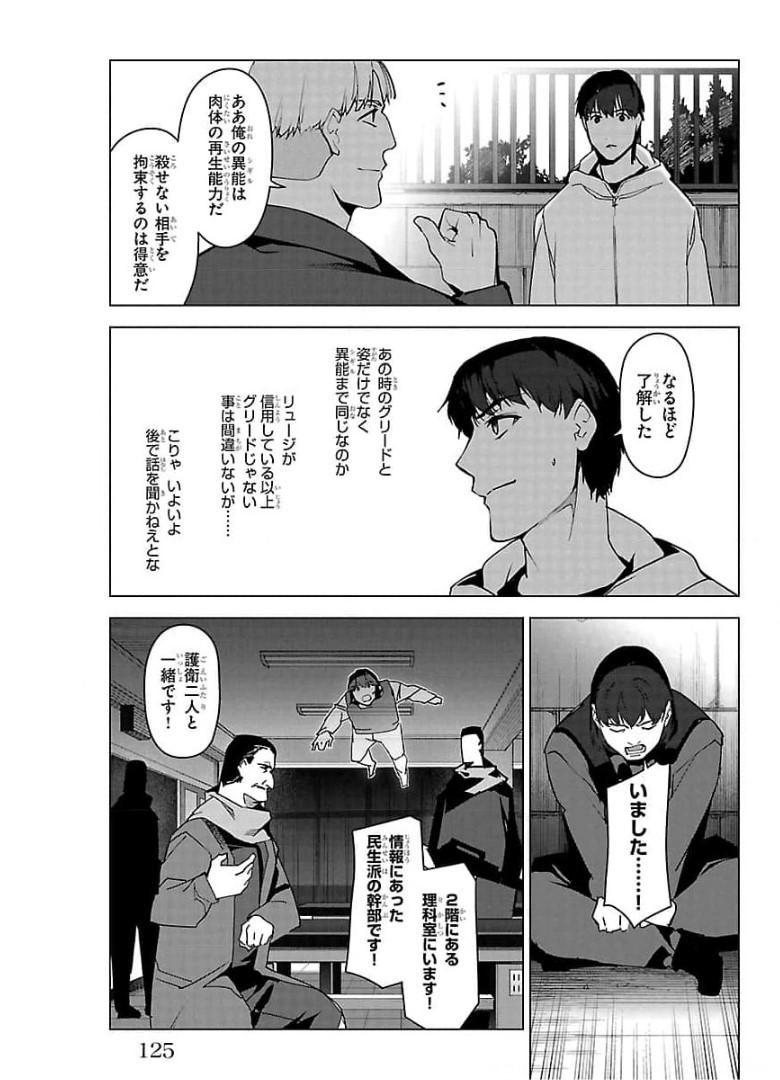 29