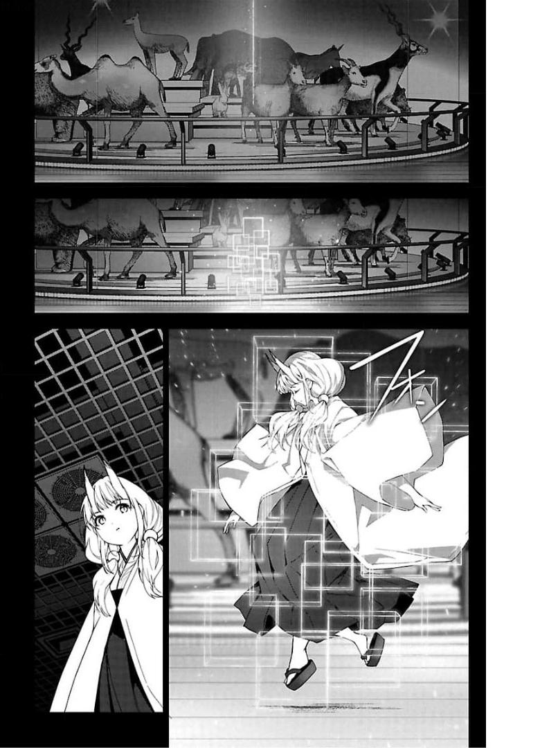 ダーウィンズゲーム 第94話 - Page 2