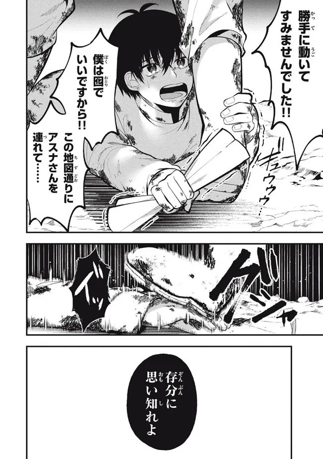 38