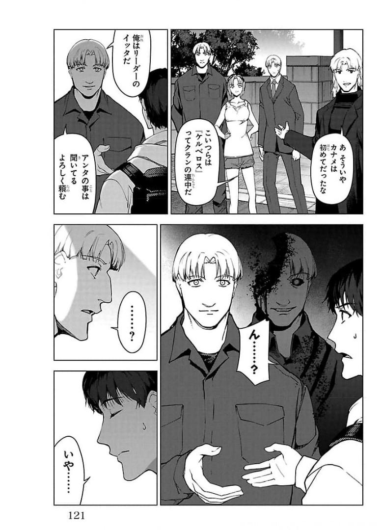 25