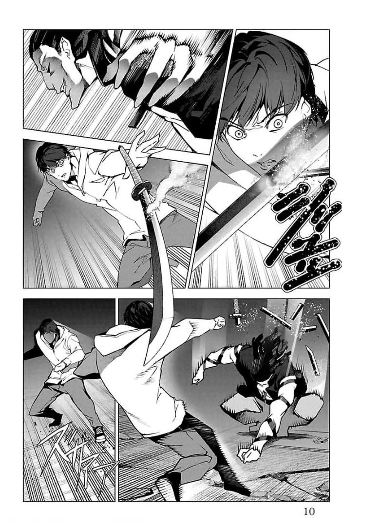 ダーウィンズゲーム 第93話 - Page 6