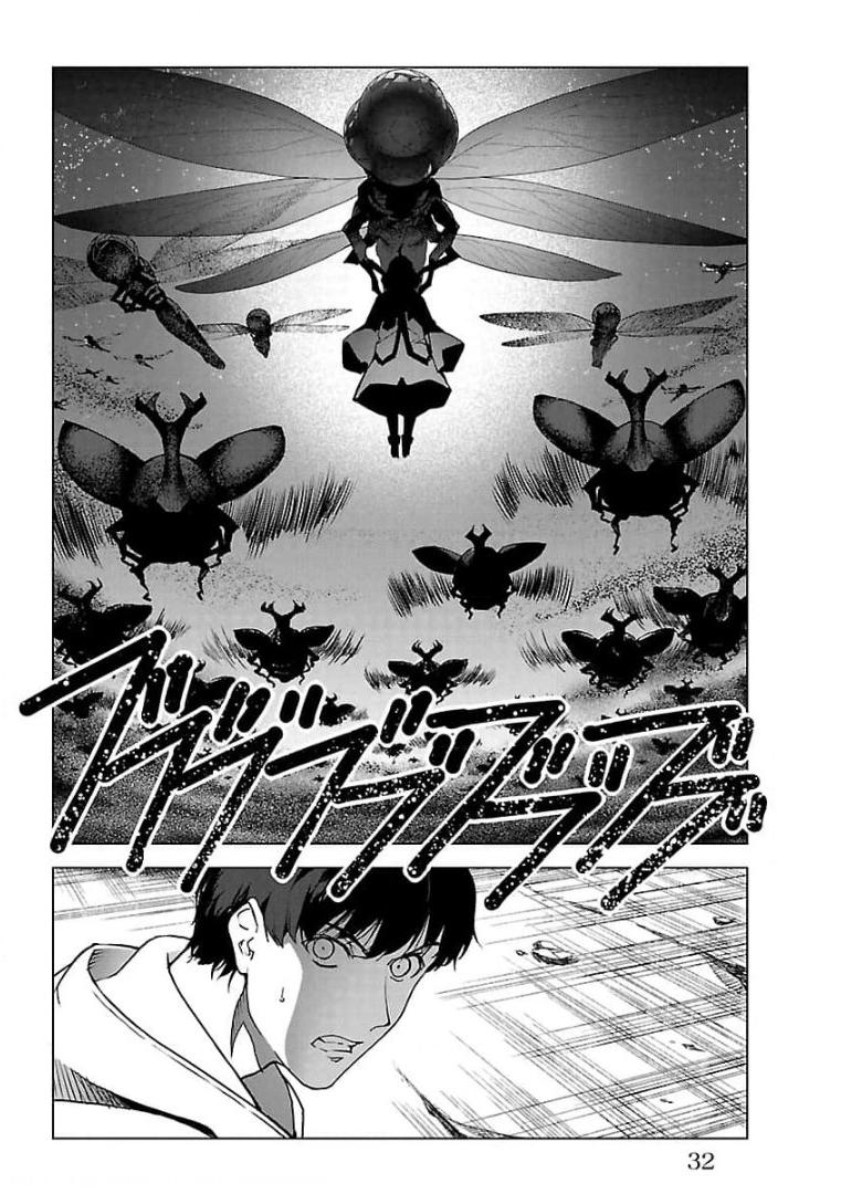 ダーウィンズゲーム 第93話 - Page 28