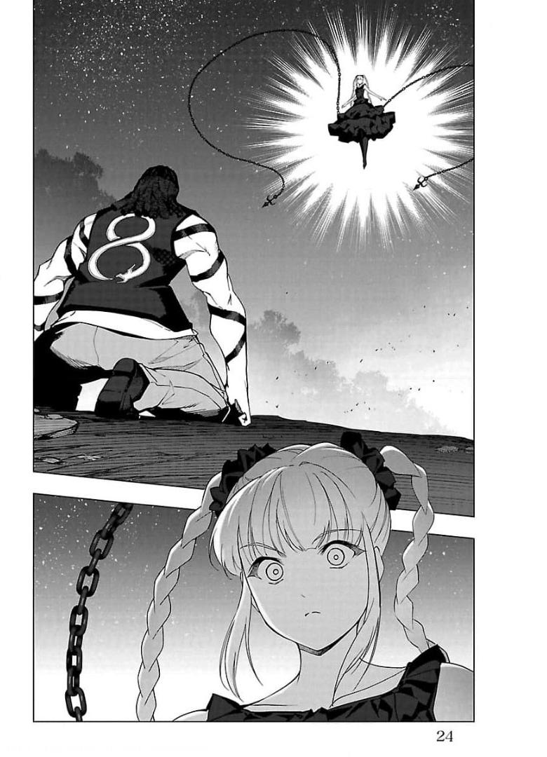 ダーウィンズゲーム 第93話 - Page 20