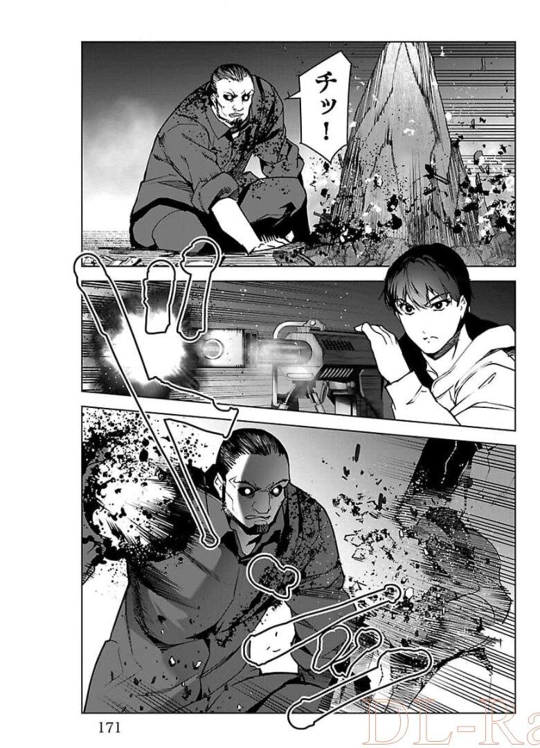 ダーウィンズゲーム 第92話 - Page 29