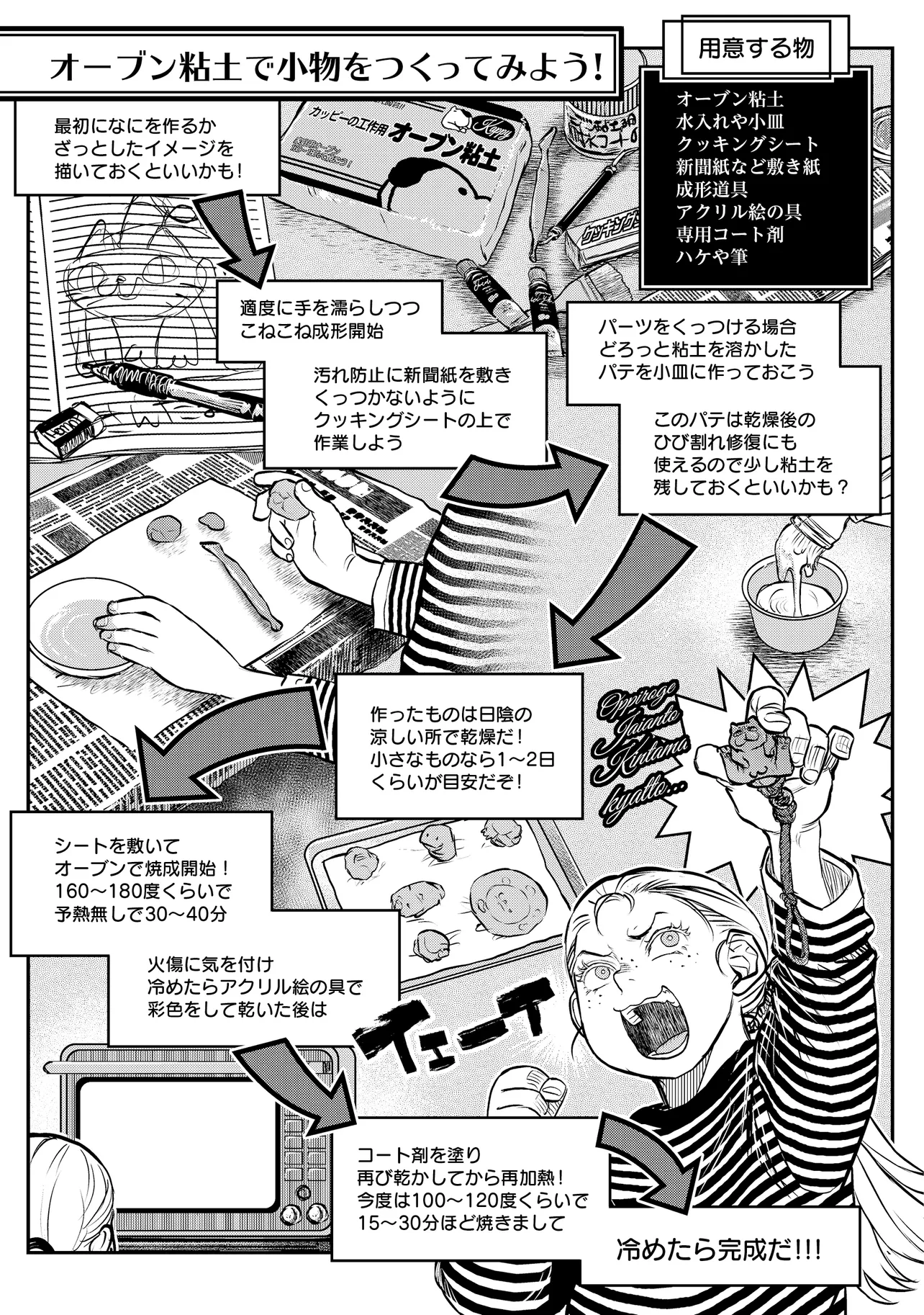 令和のダラさん - raw - 第49話 - https://jppp.mangajikan.cc/jppp/05071644/nixum2umm12.webp
