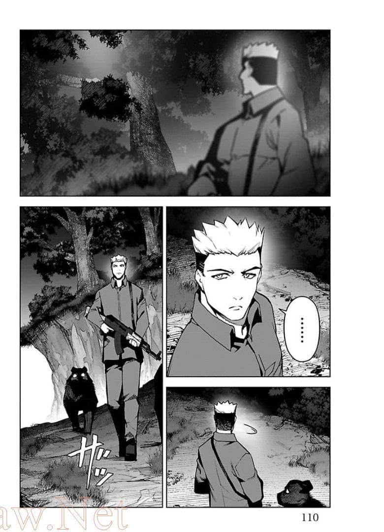 ダーウィンズゲーム 第91話 - Page 15