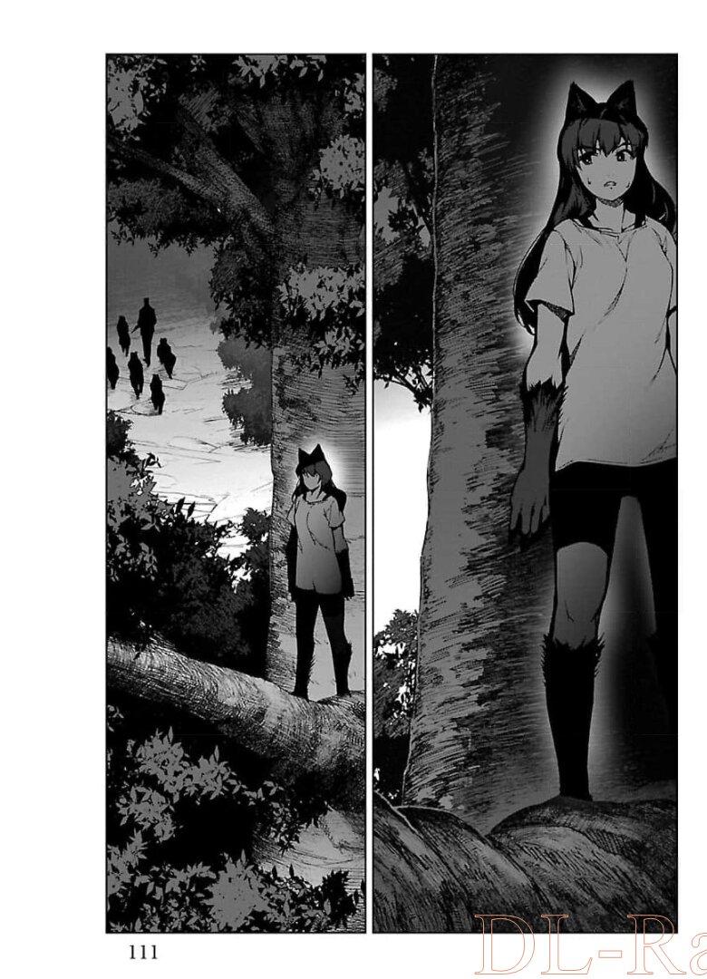 ダーウィンズゲーム 第91話 - Page 16