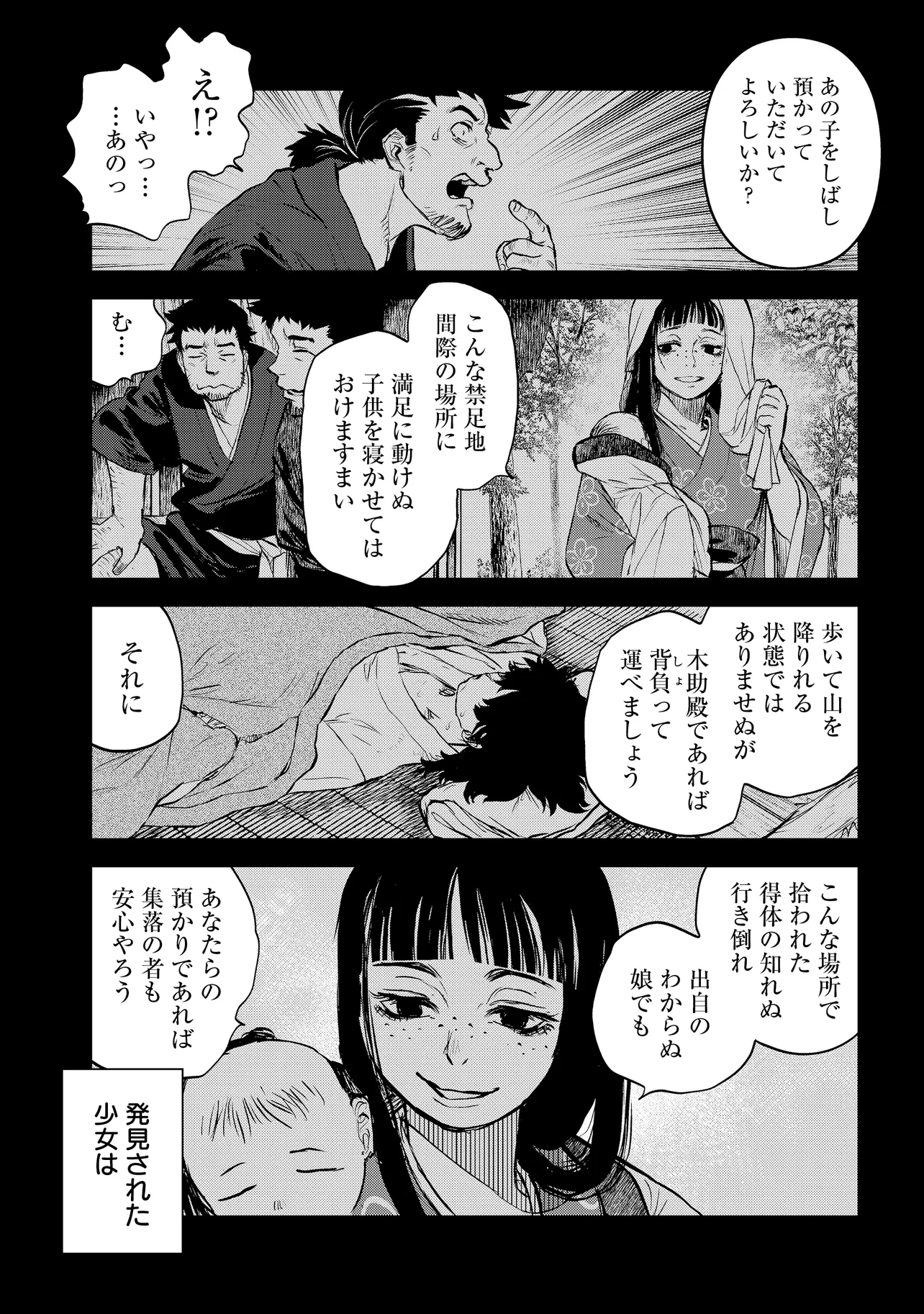 令和のダラさん - raw - 第48話 - https://jppp.mangajikan.cc/jppp/05071645/1s4joplkead.webp