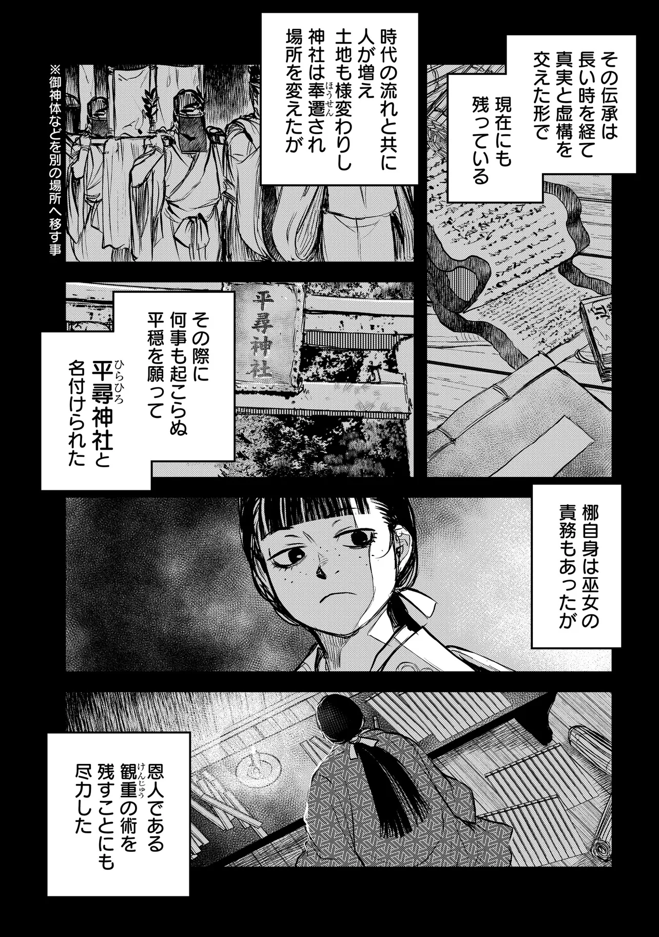 令和のダラさん - raw - 第46話 - https://jppp.mangajikan.cc/jppp/05071645/3byzip0y3ag.webp
