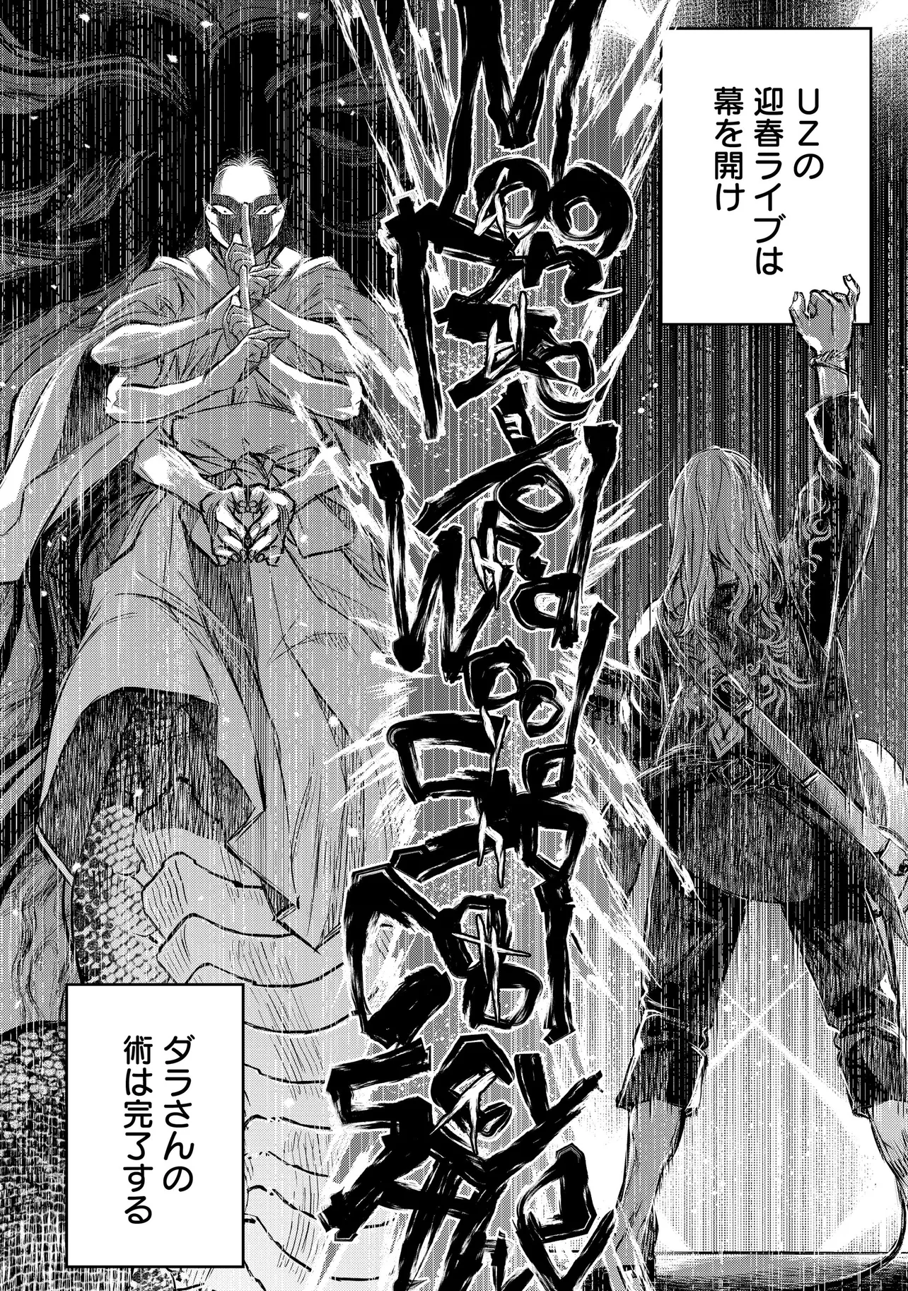 令和のダラさん - raw - 第46話 - https://jppp.mangajikan.cc/jppp/05071645/3ujyumcbown.webp