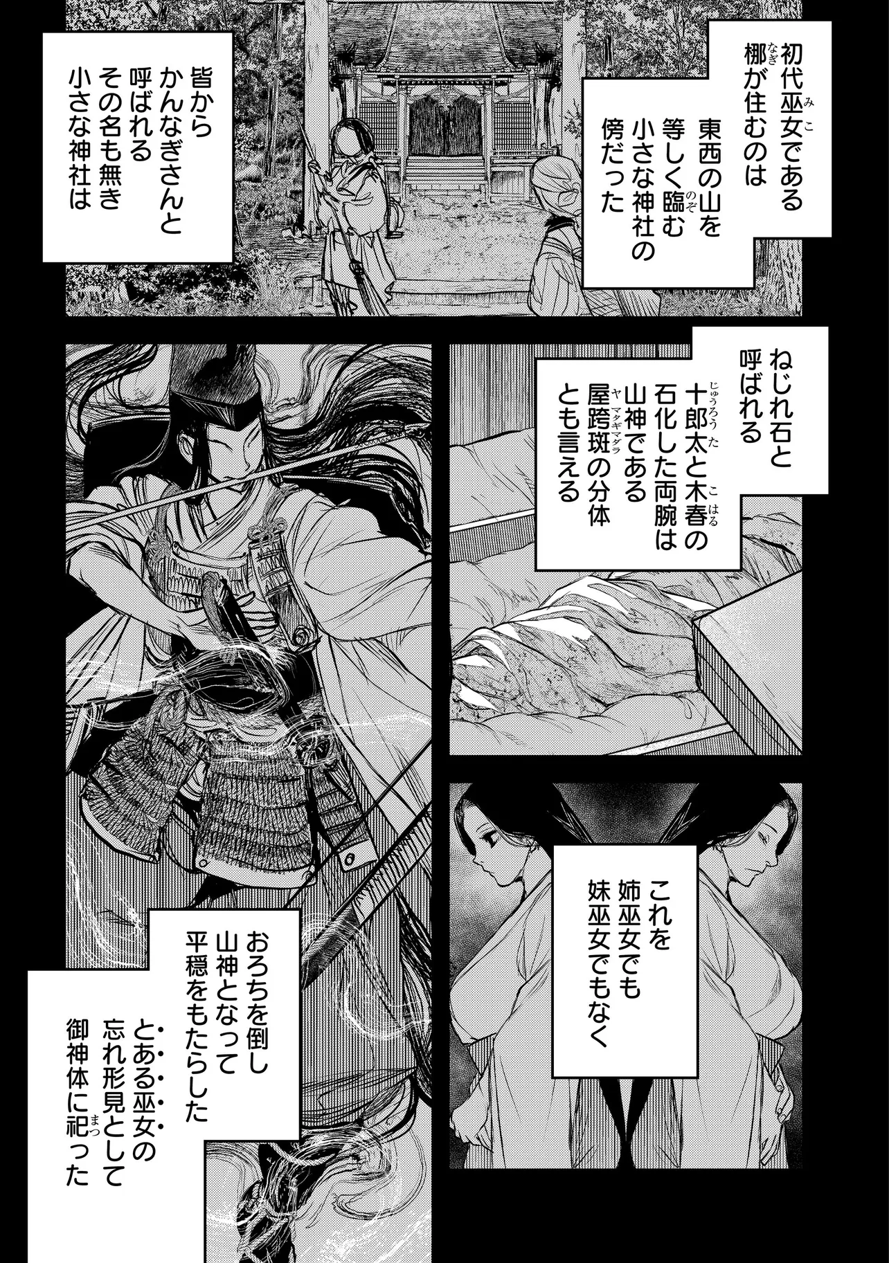令和のダラさん - raw - 第46話 - https://jppp.mangajikan.cc/jppp/05071645/4lyzc1jgnxl.webp