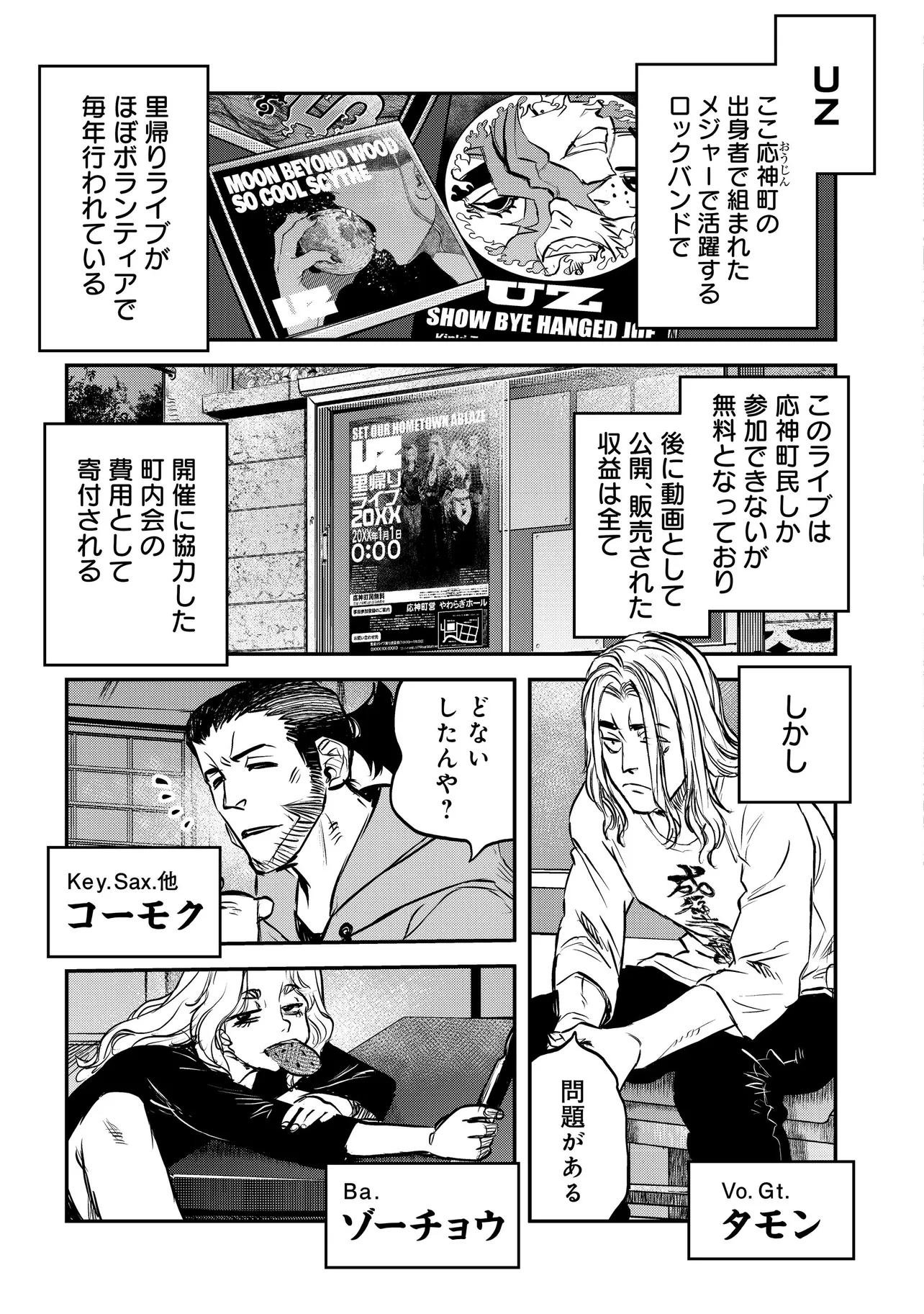 令和のダラさん - raw - 第46話 - https://jppp.mangajikan.cc/jppp/05071645/4x45rrdft5w.webp