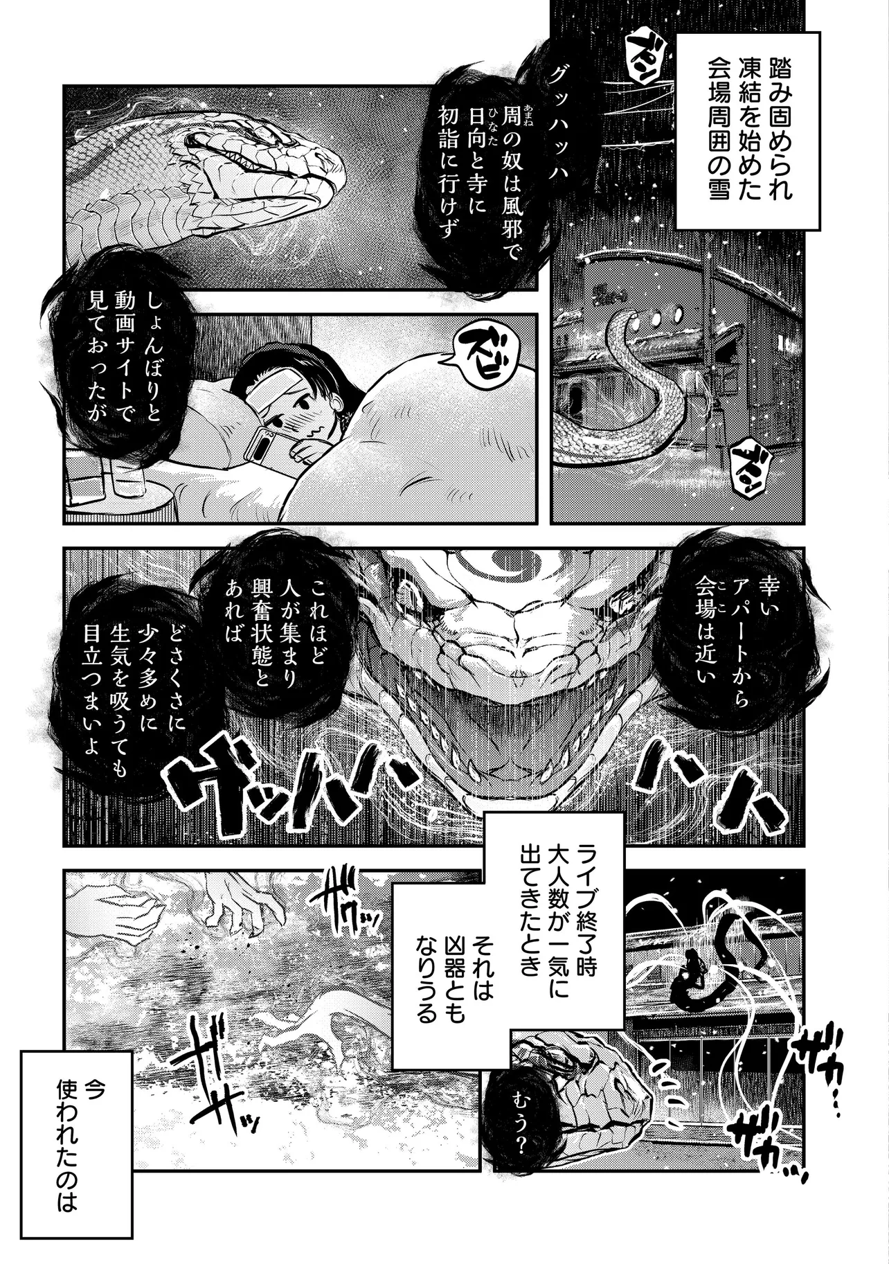 令和のダラさん - raw - 第46話 - https://jppp.mangajikan.cc/jppp/05071645/as1rr1hz0un.webp